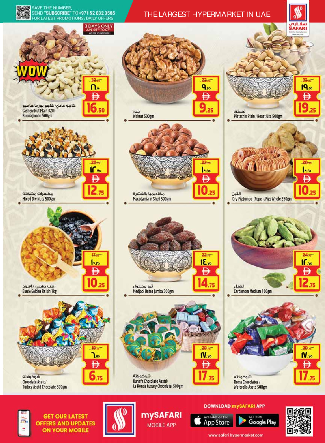 offerimage