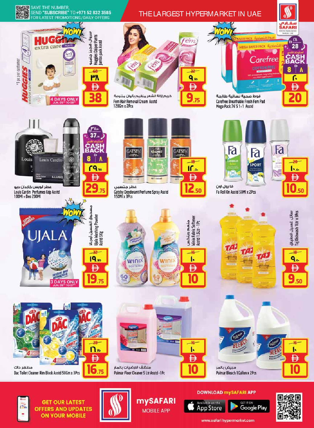 offerimage