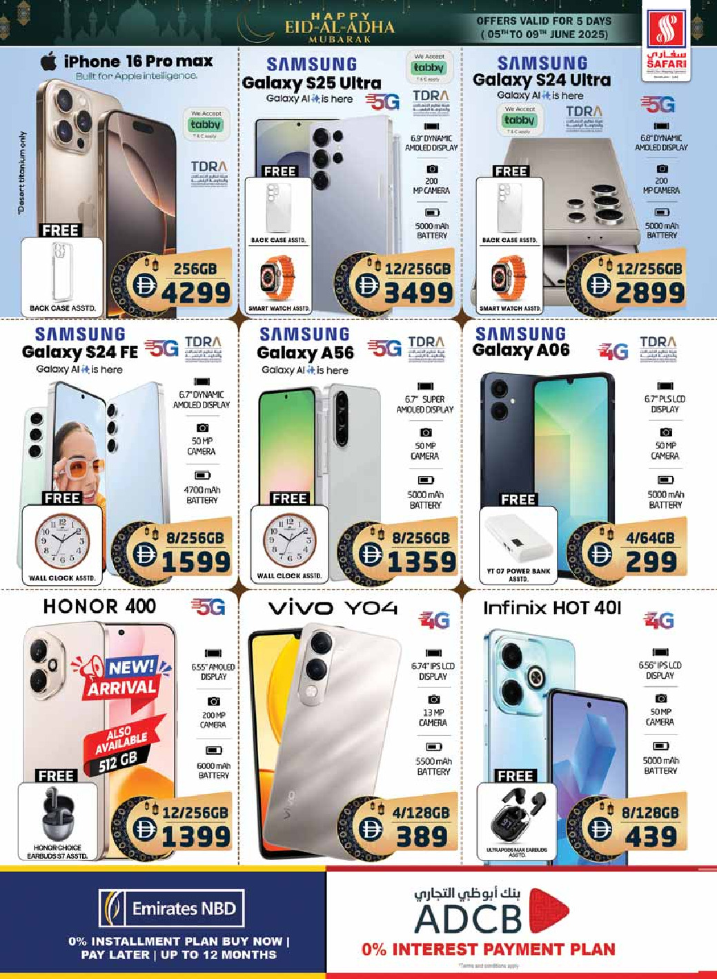 offerimage