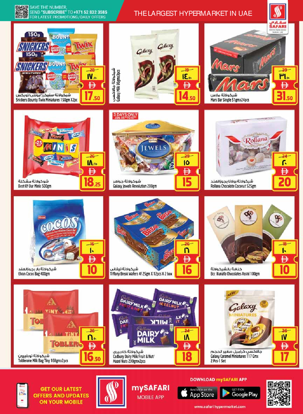 offerimage