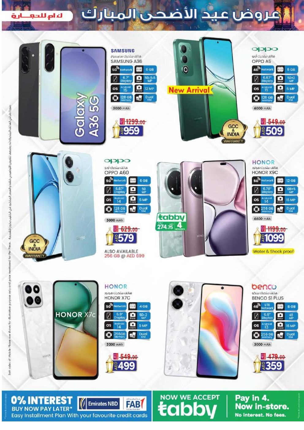 offerimage