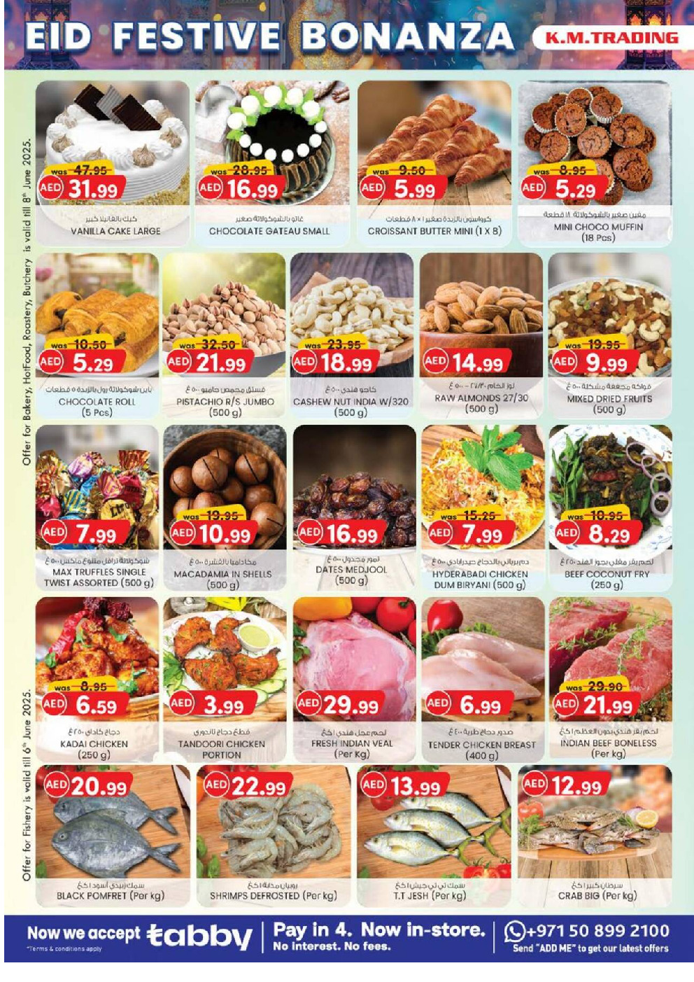 offerimage