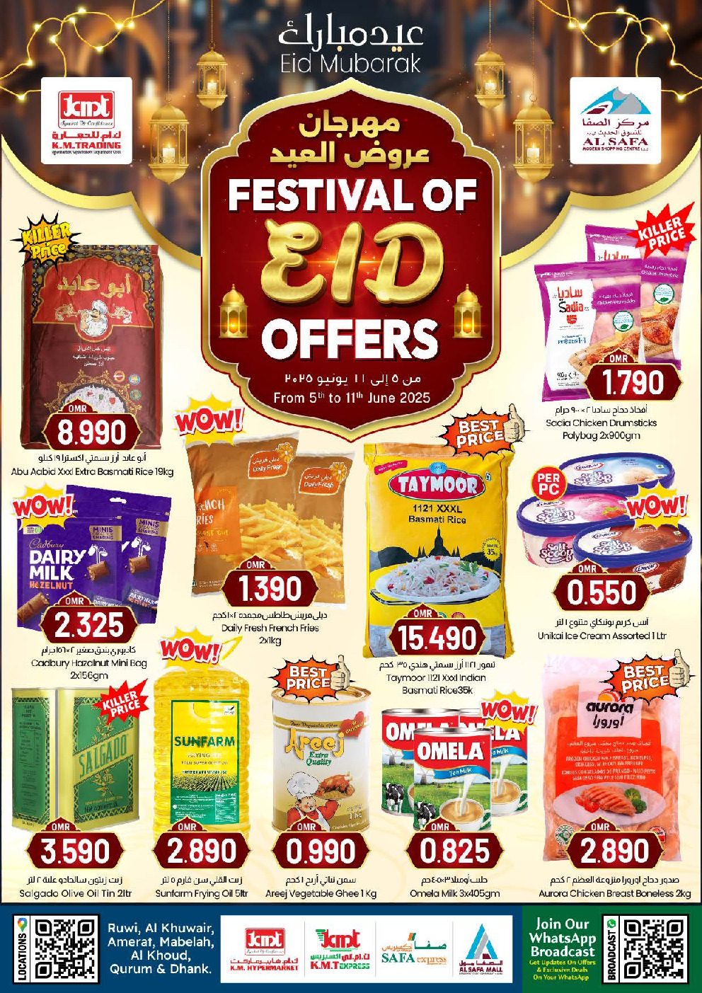 offerimage