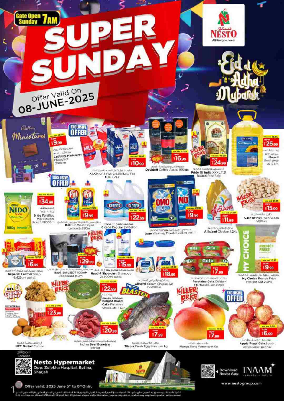 offerimage