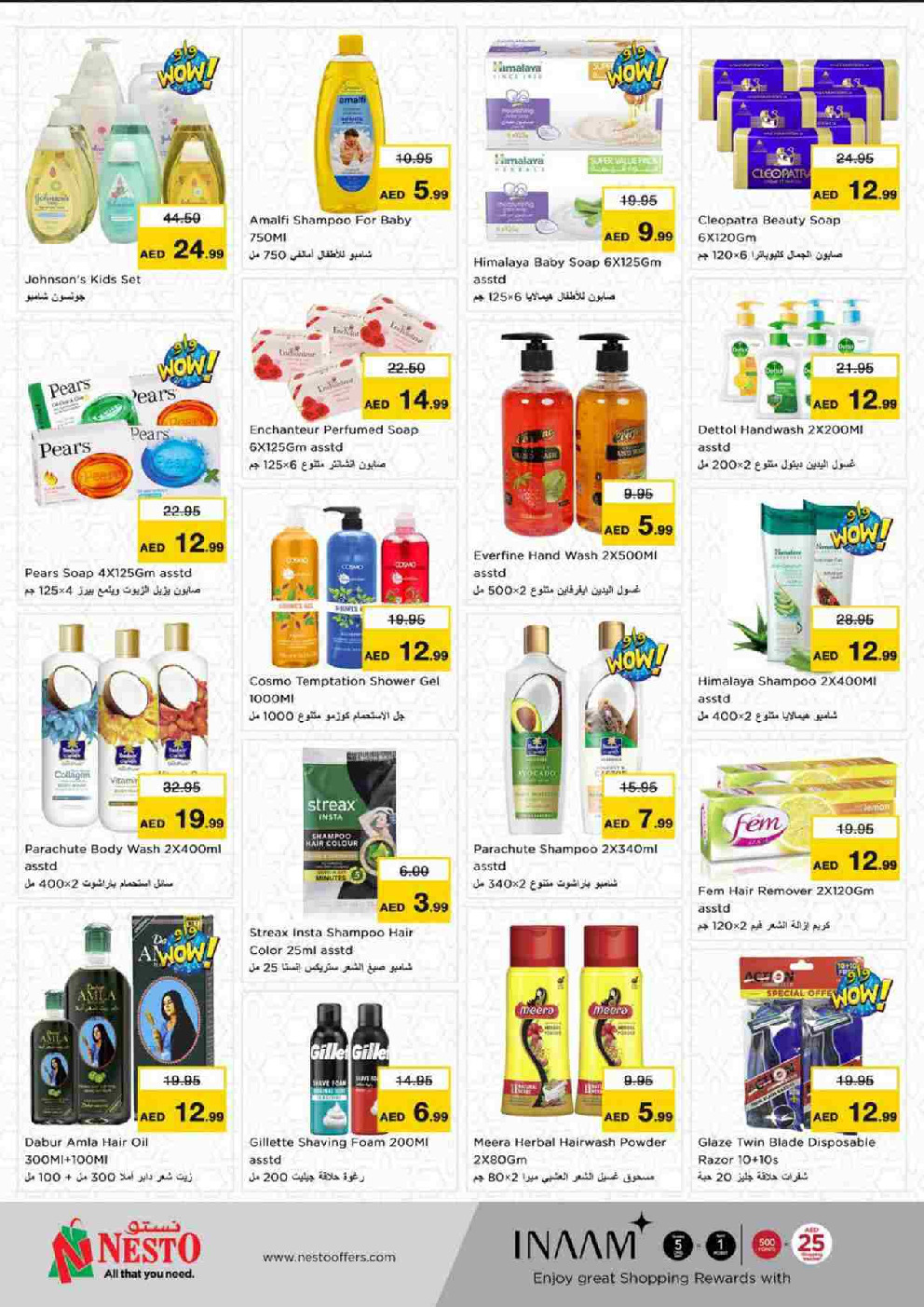 offerimage