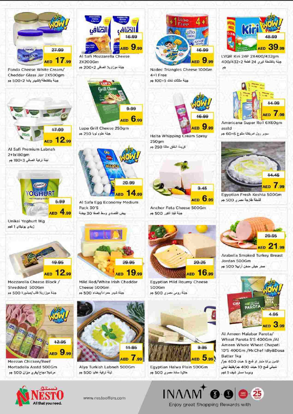 offerimage