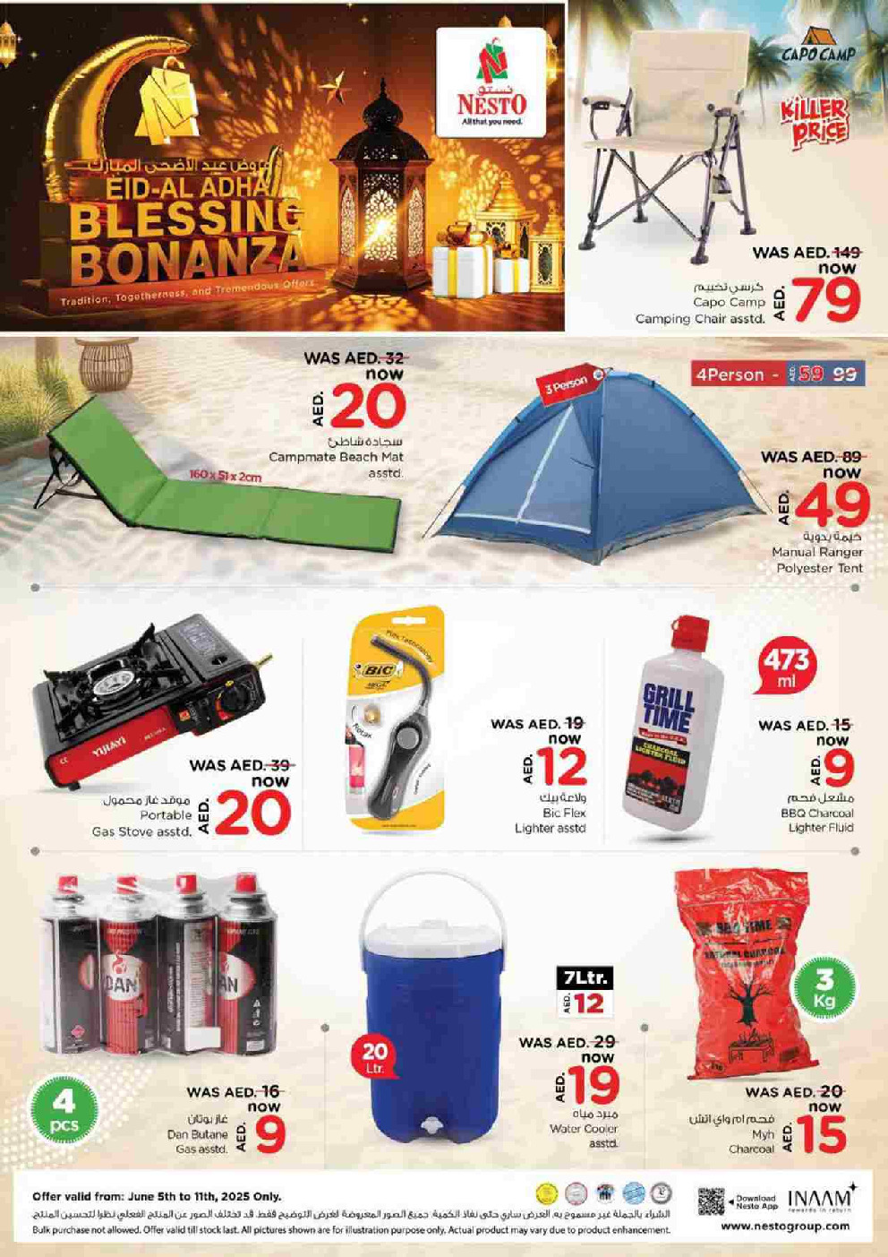 offerimage