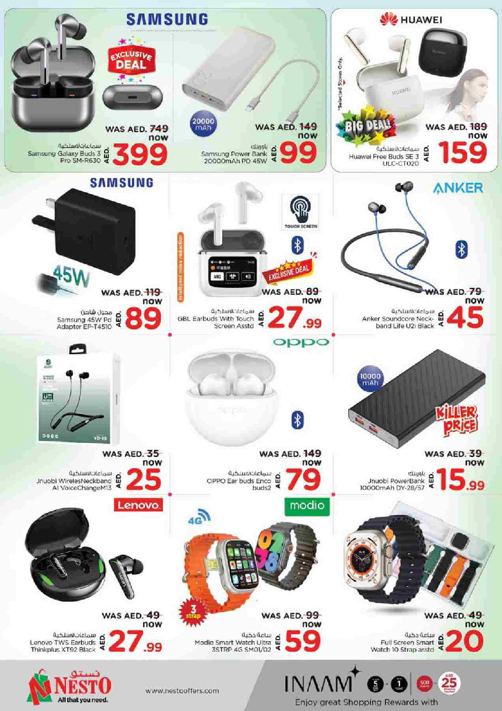 offerimage