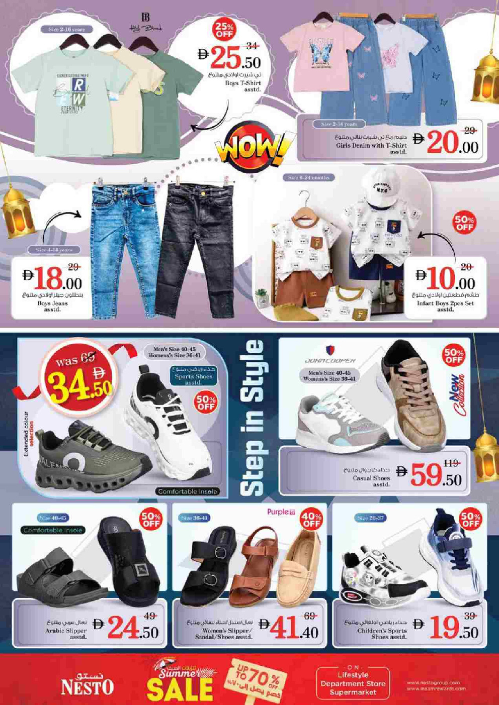 offerimage