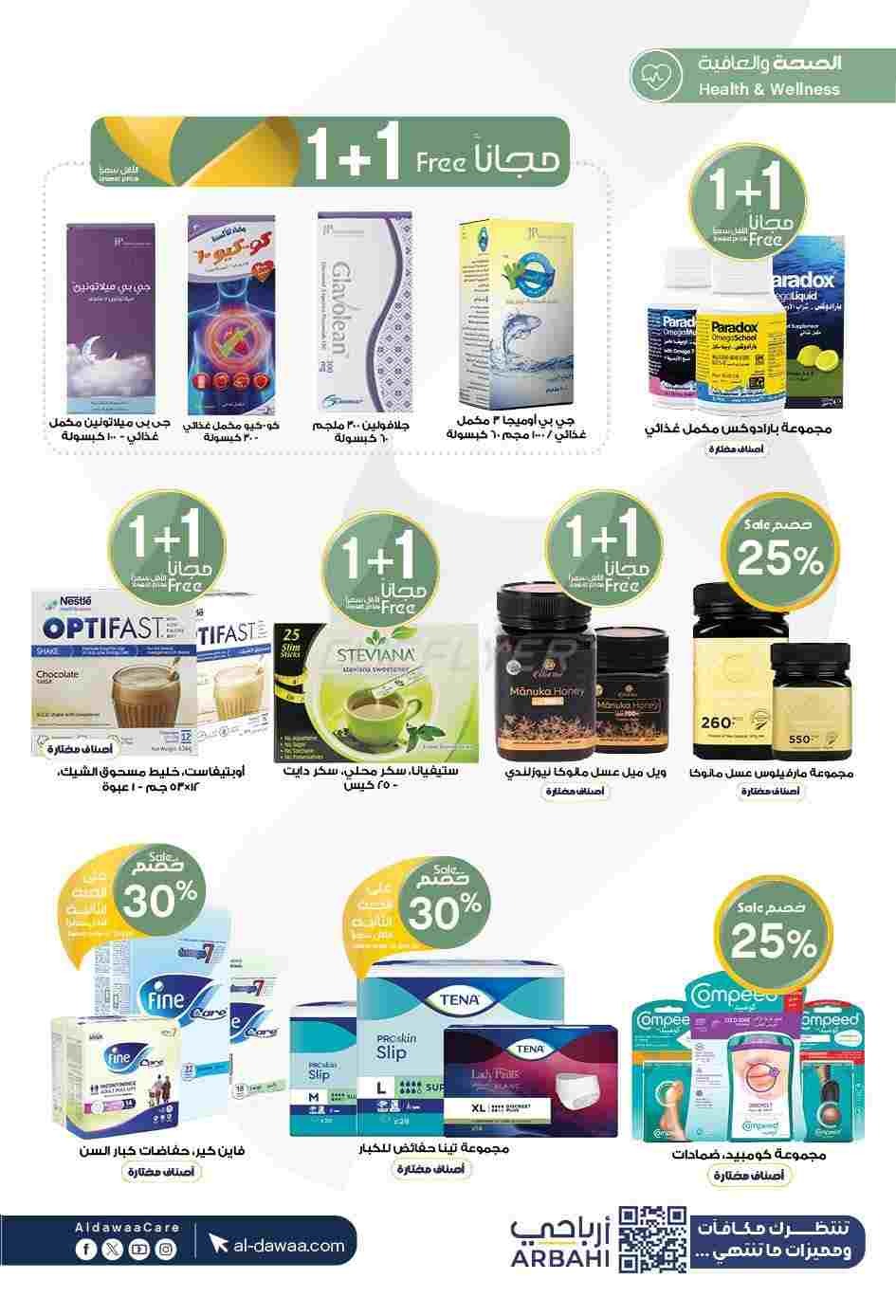 offerimage