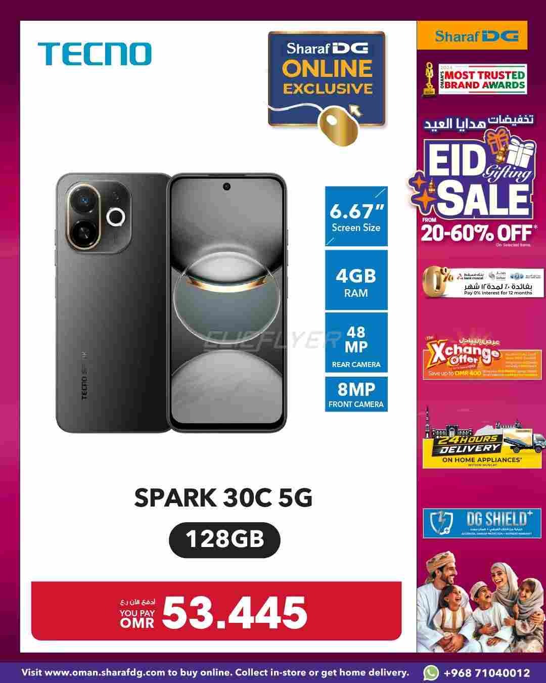 offerimage