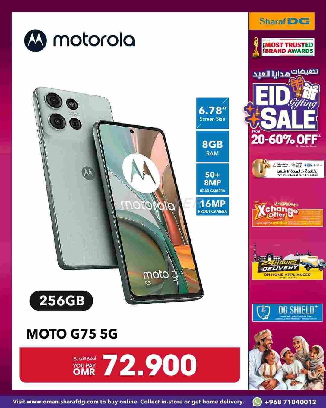 offerimage