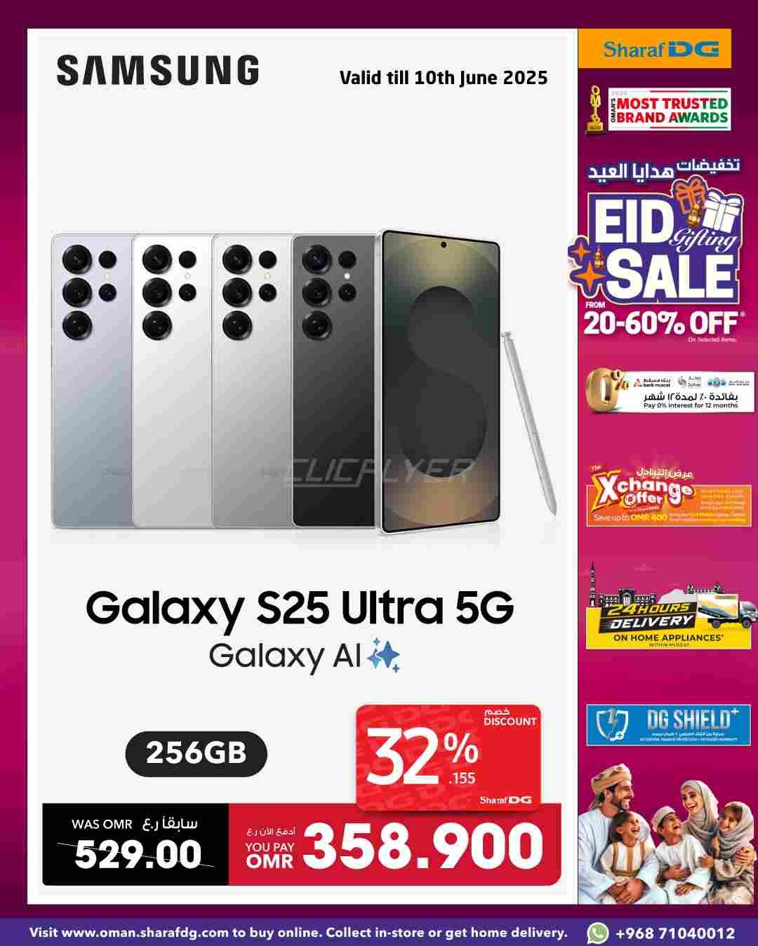 offerimage