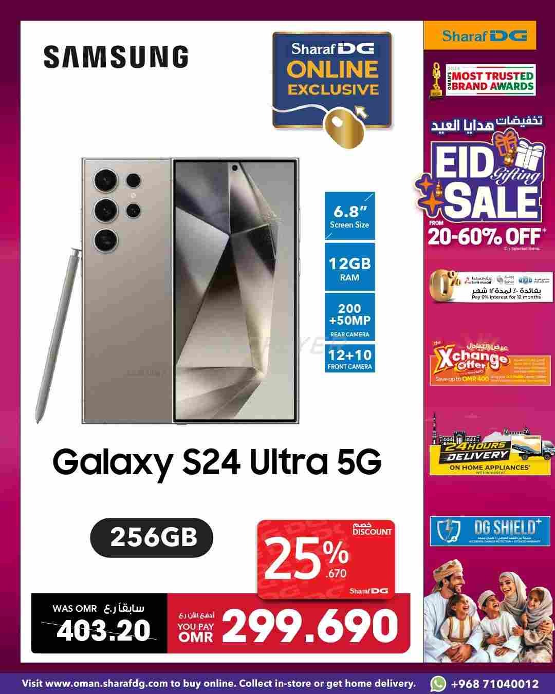offerimage