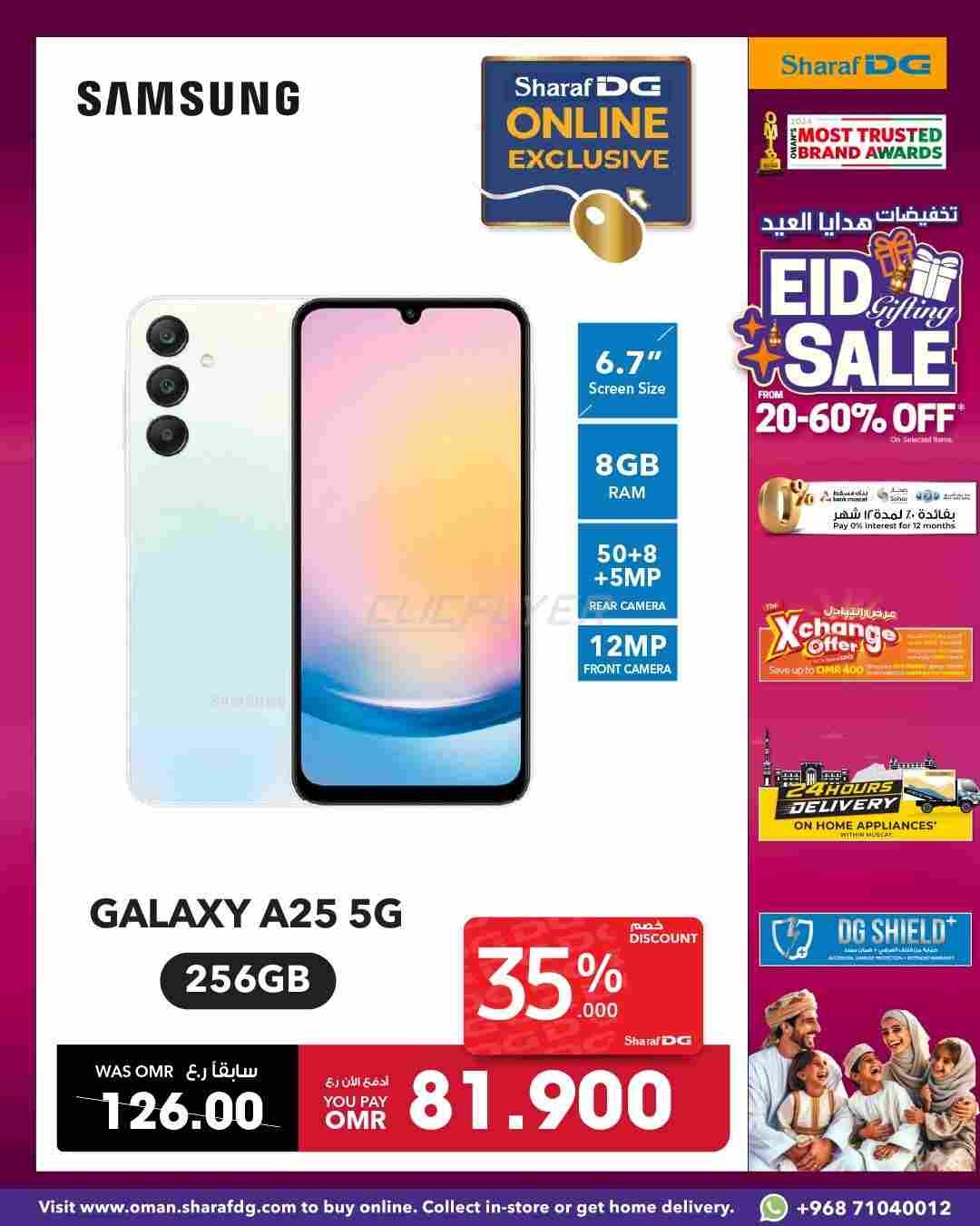 offerimage