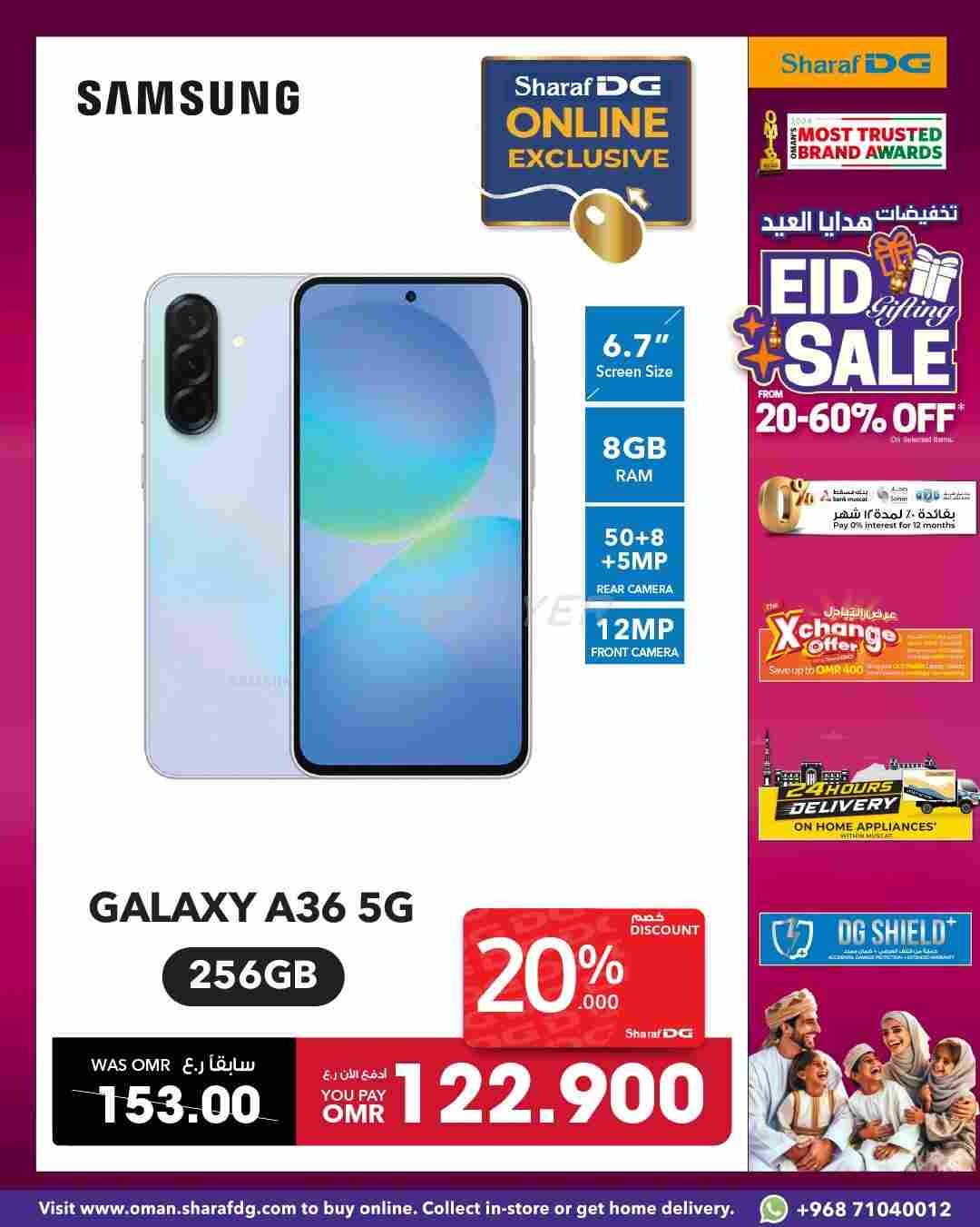 offerimage