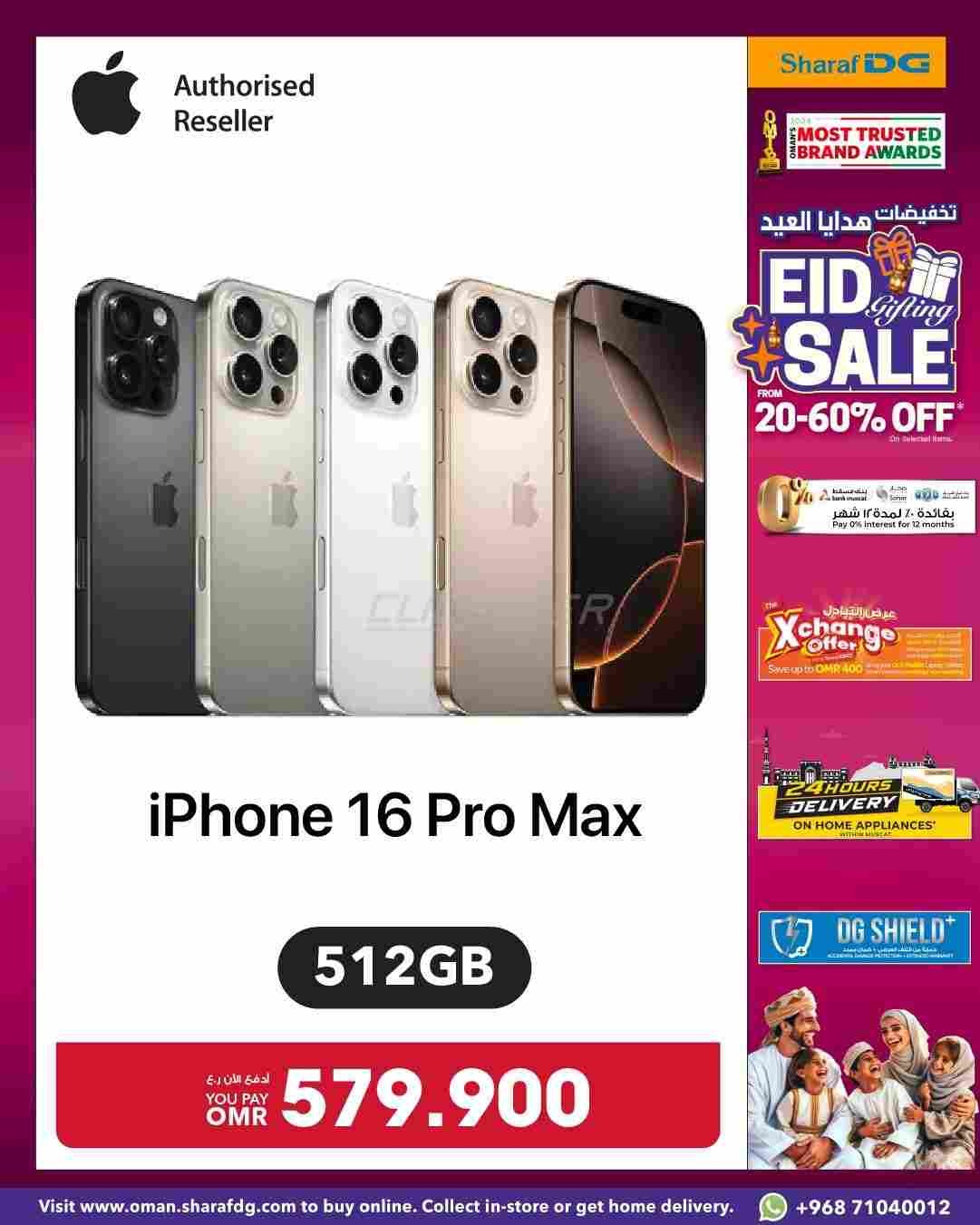offerimage