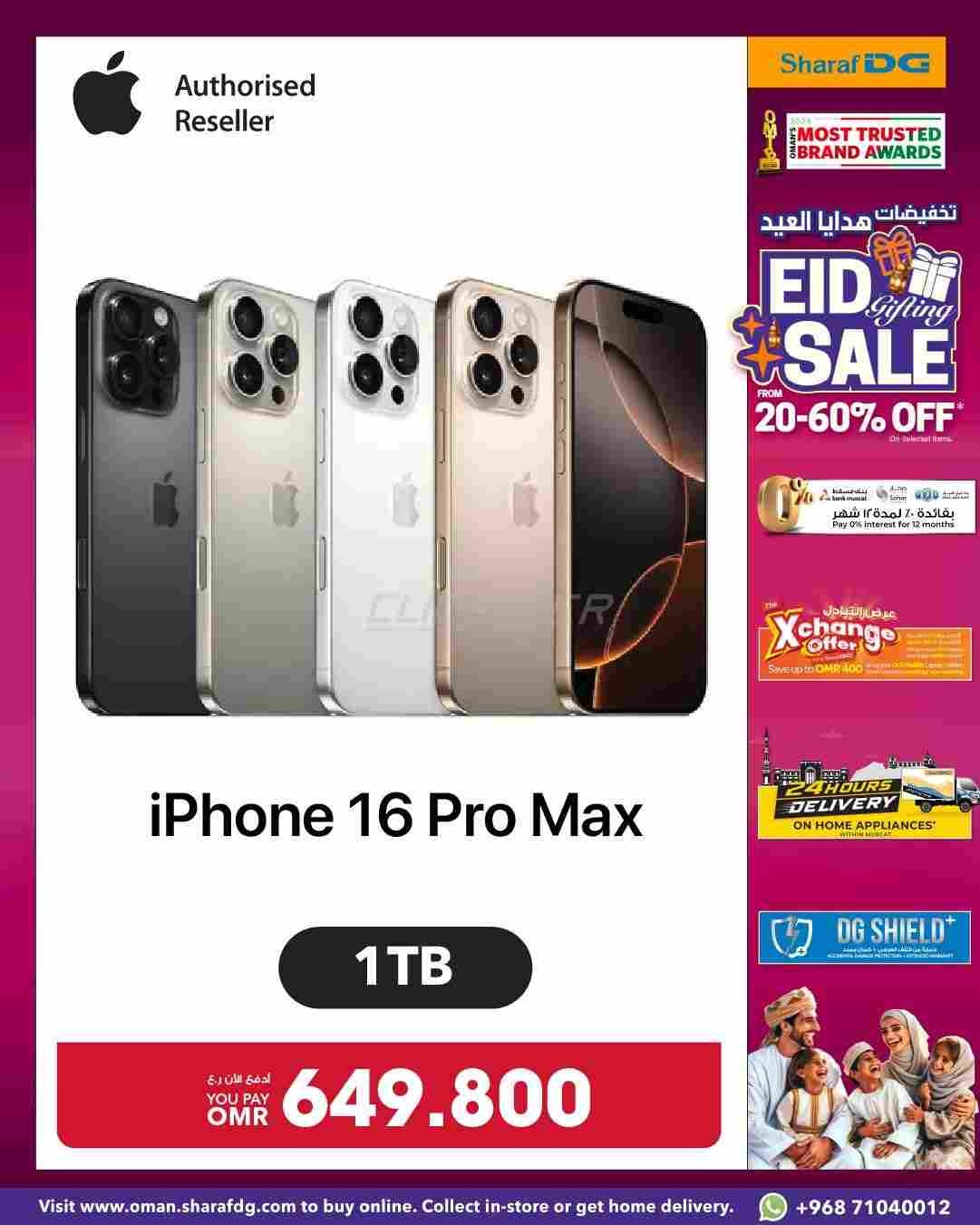 offerimage