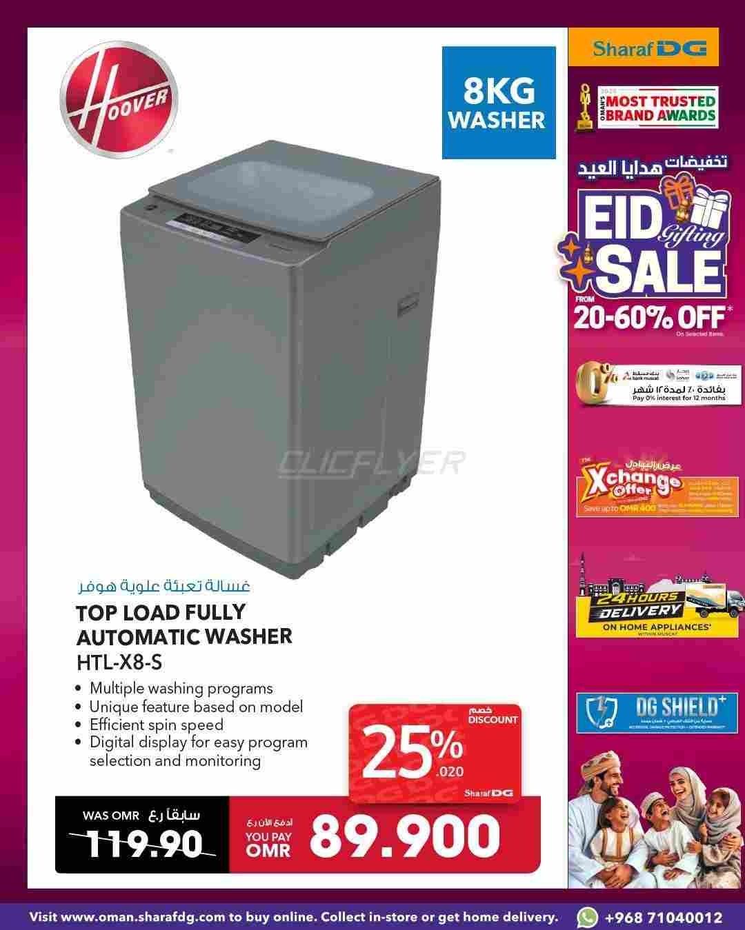 offerimage