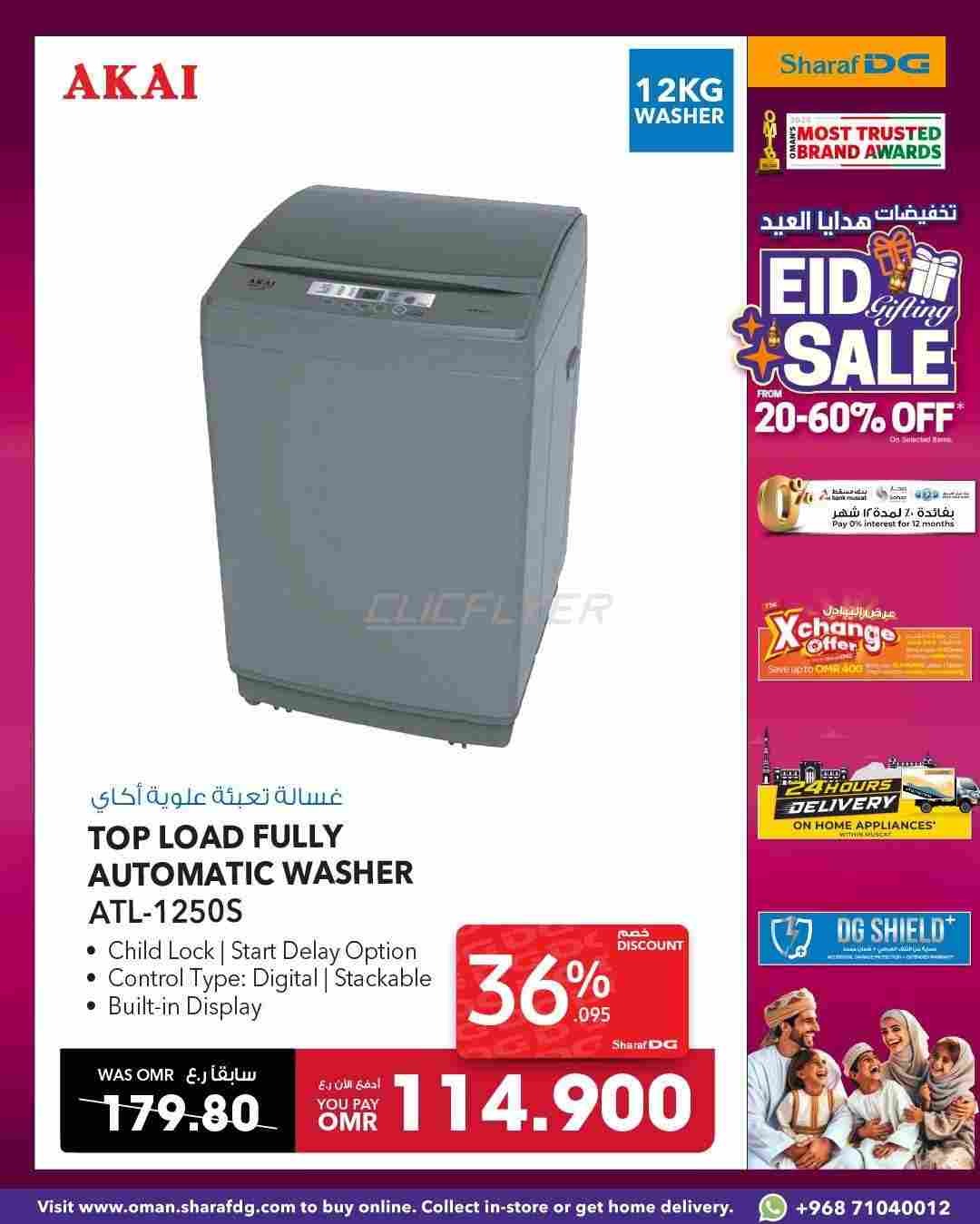 offerimage