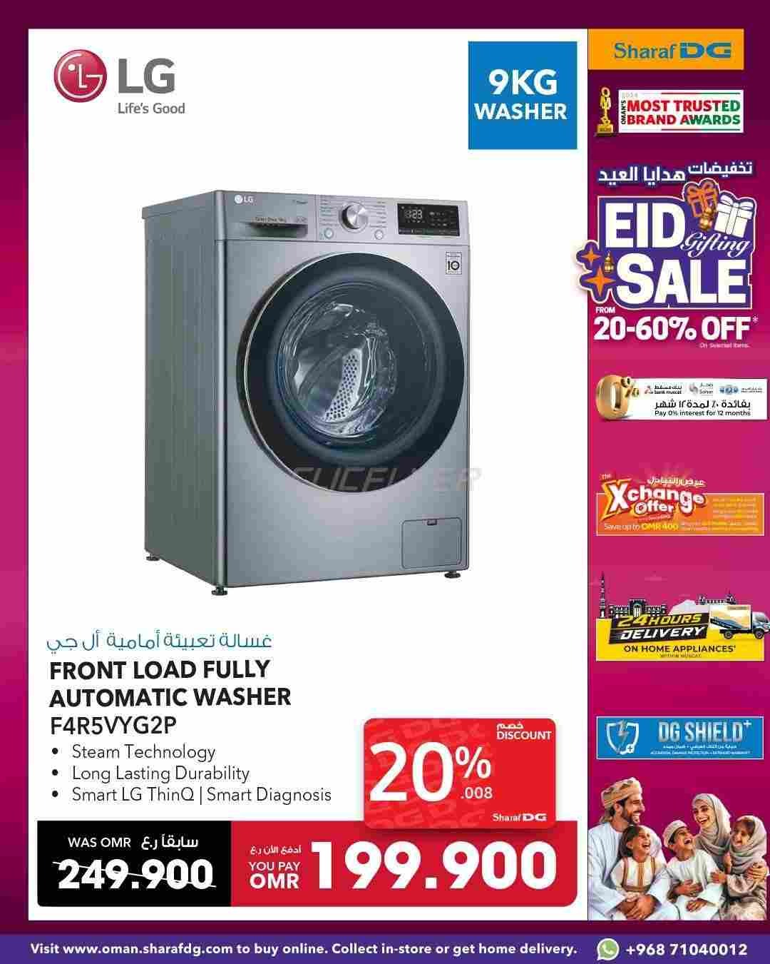 offerimage