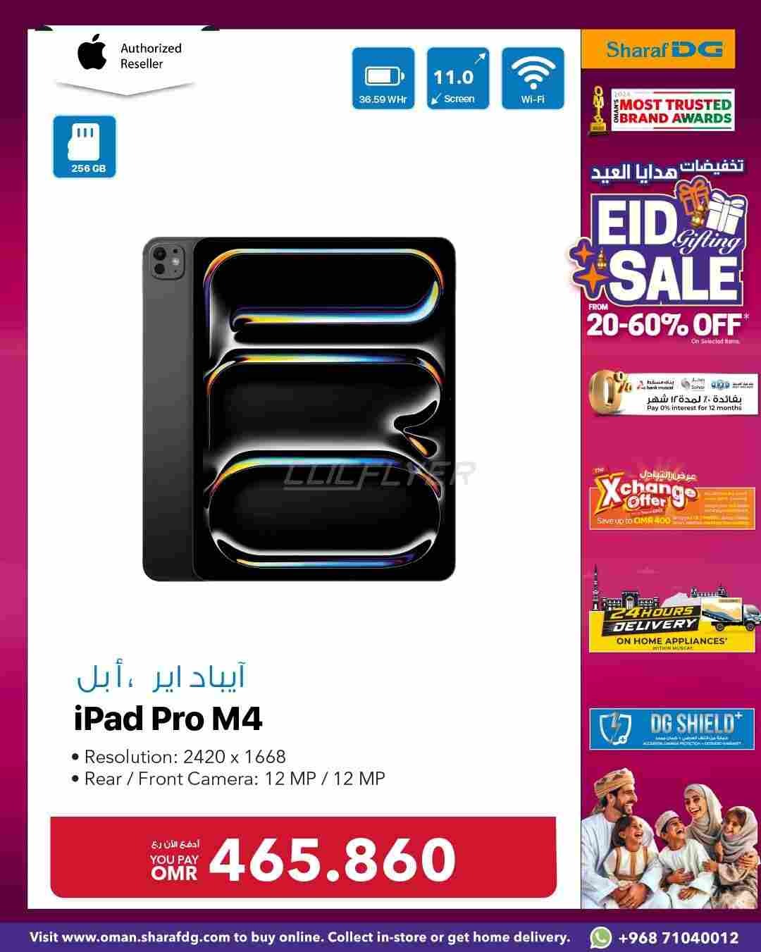 offerimage