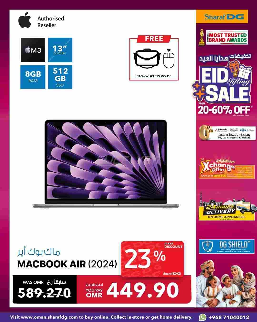 offerimage