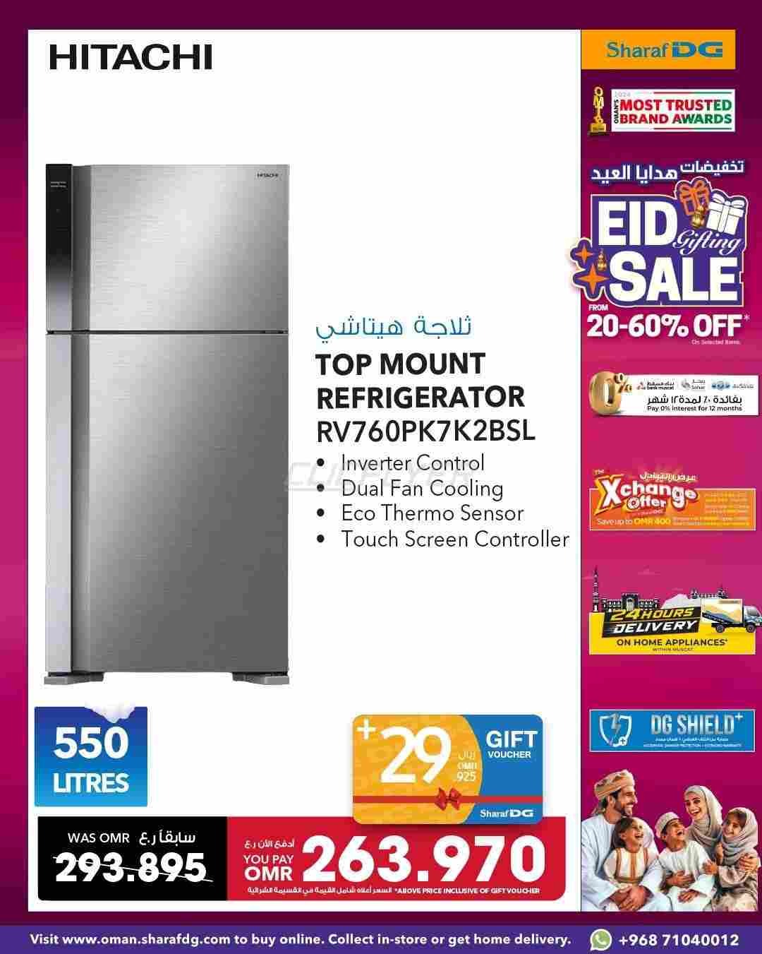 offerimage