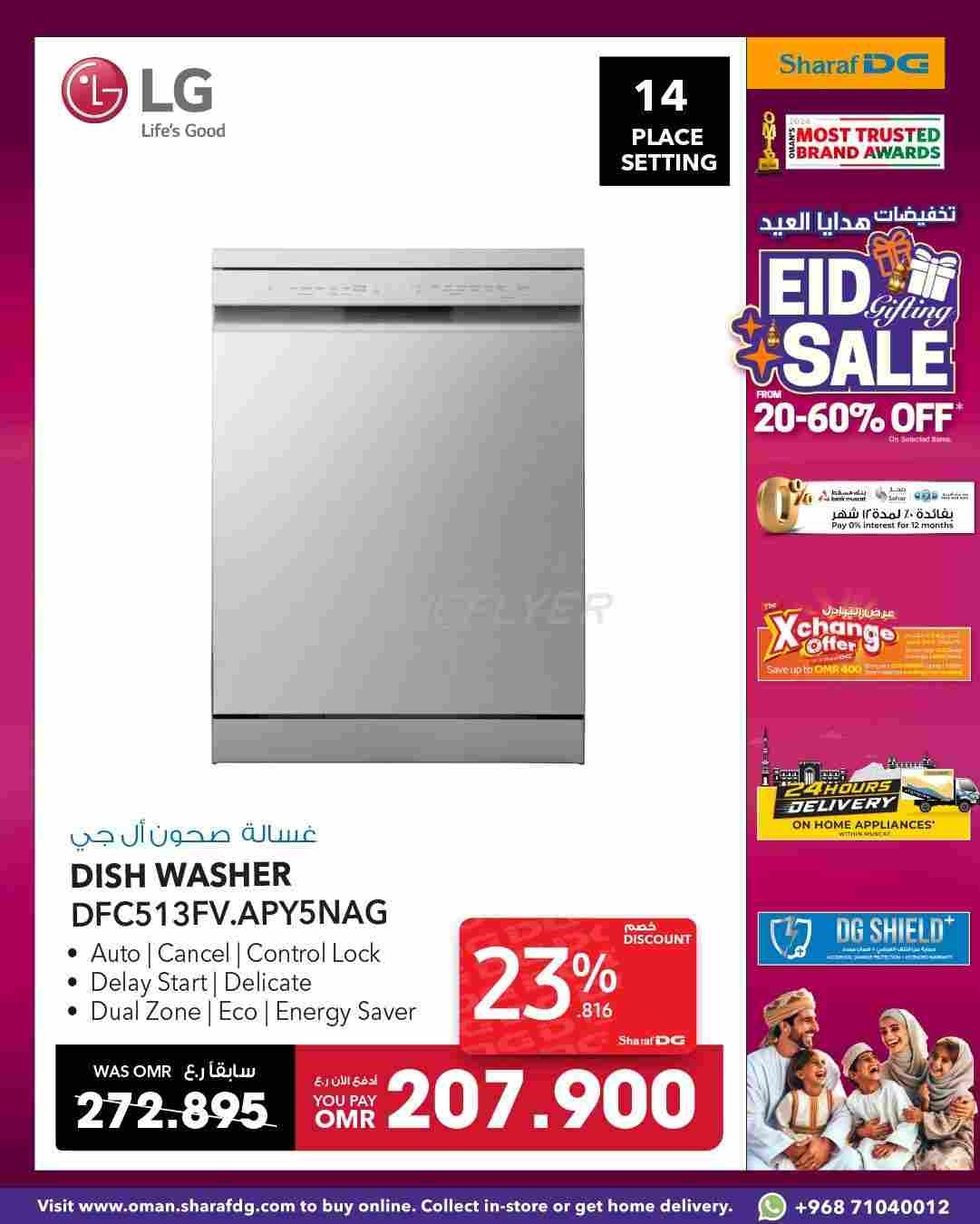 offerimage