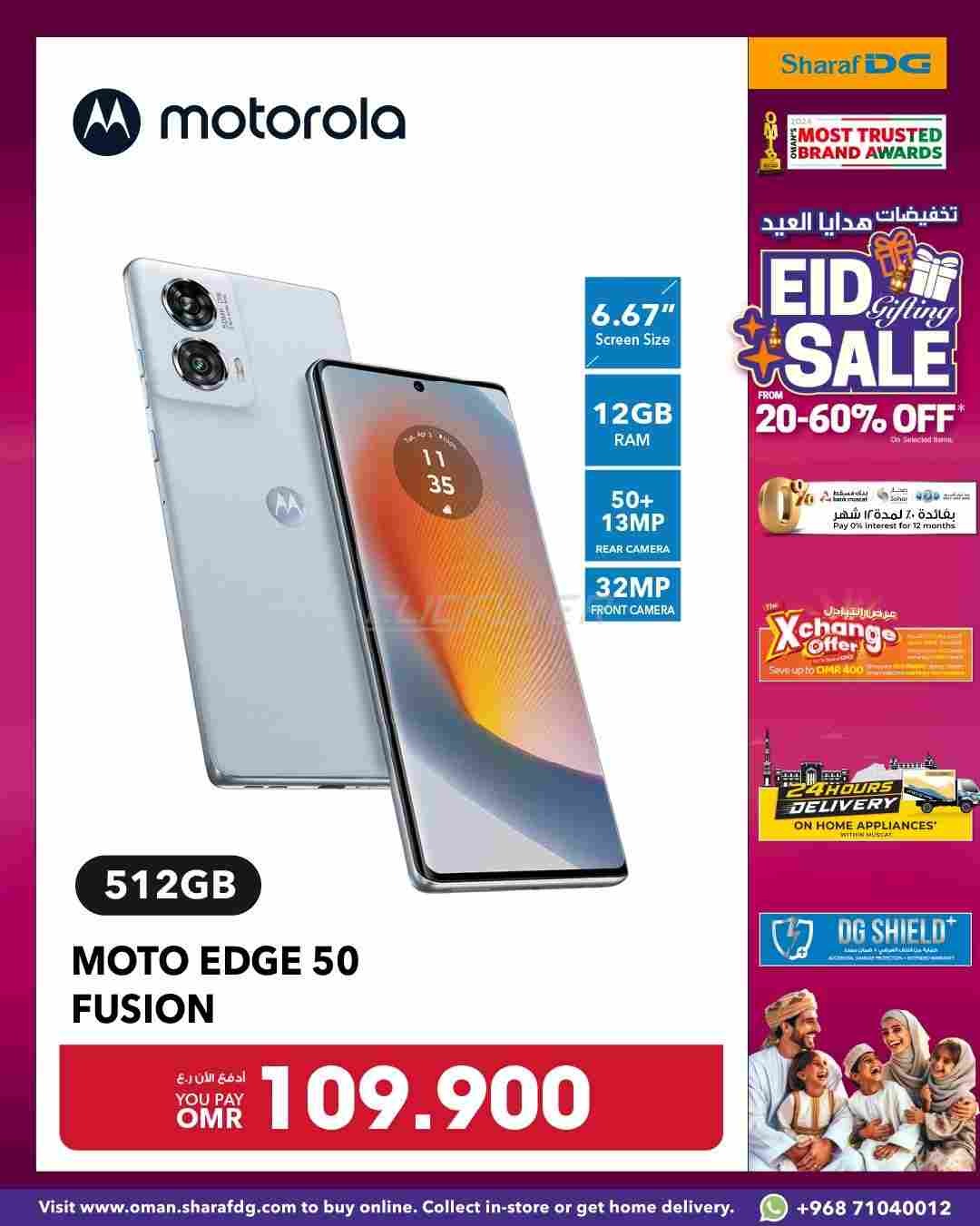 offerimage