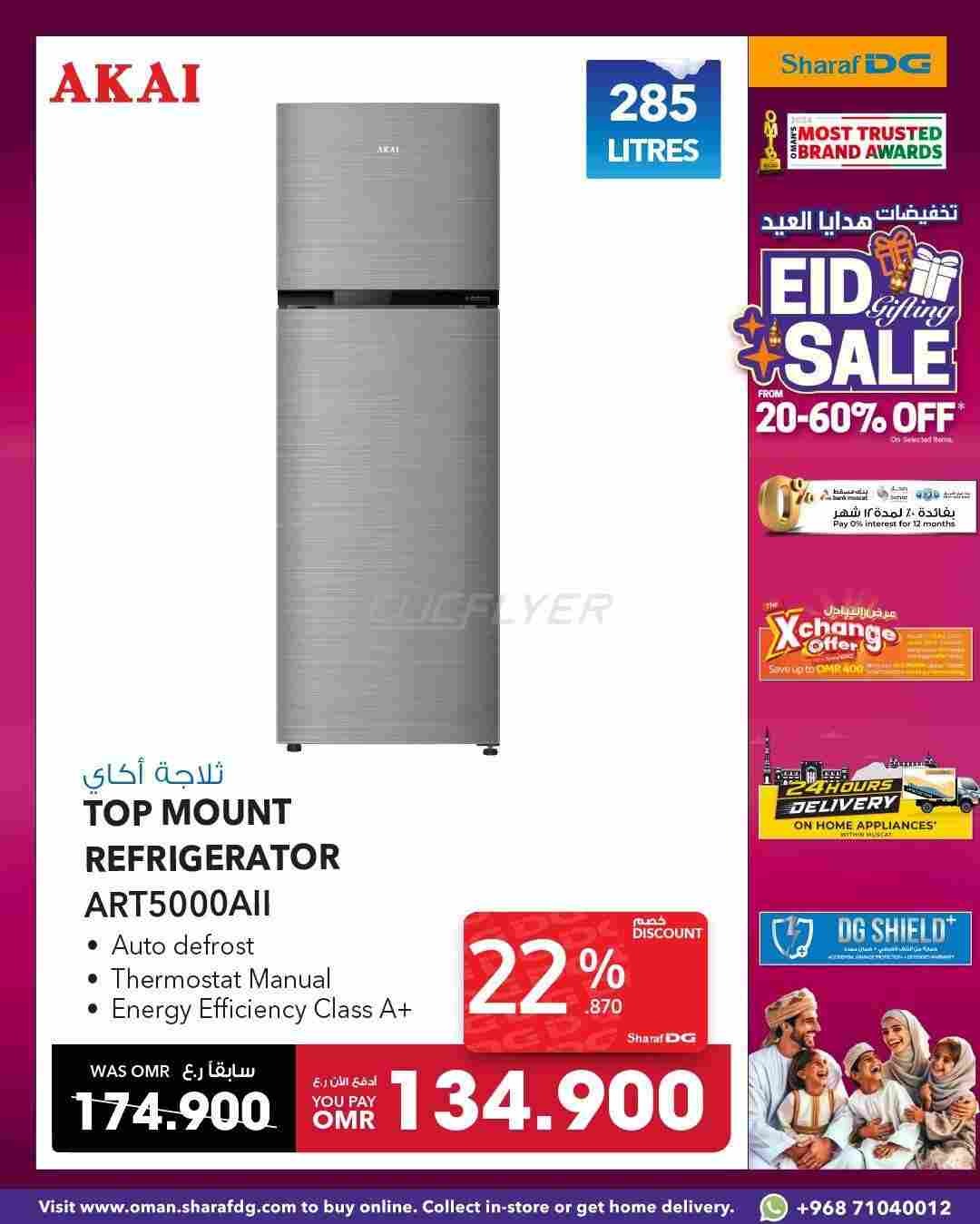 offerimage