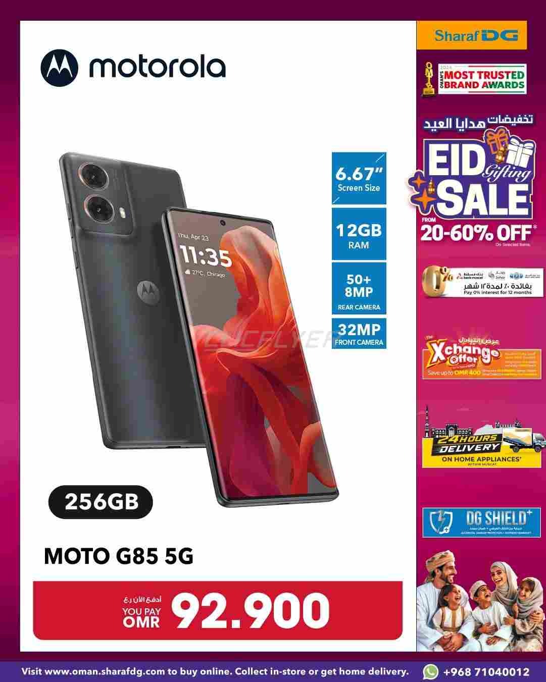 offerimage