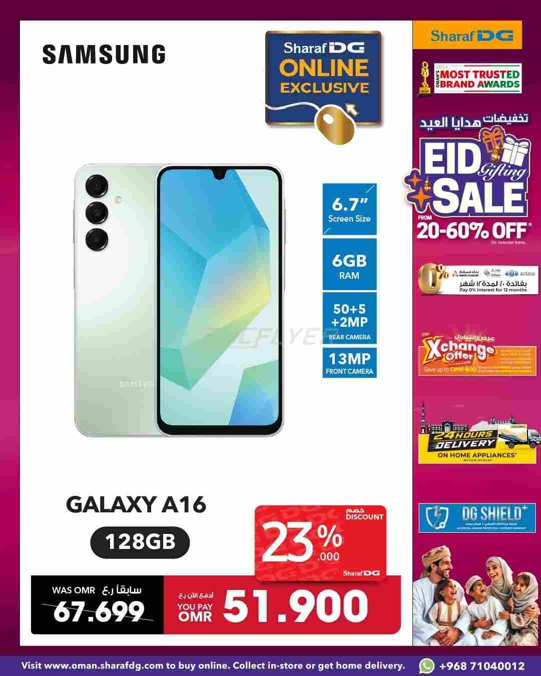 offerimage
