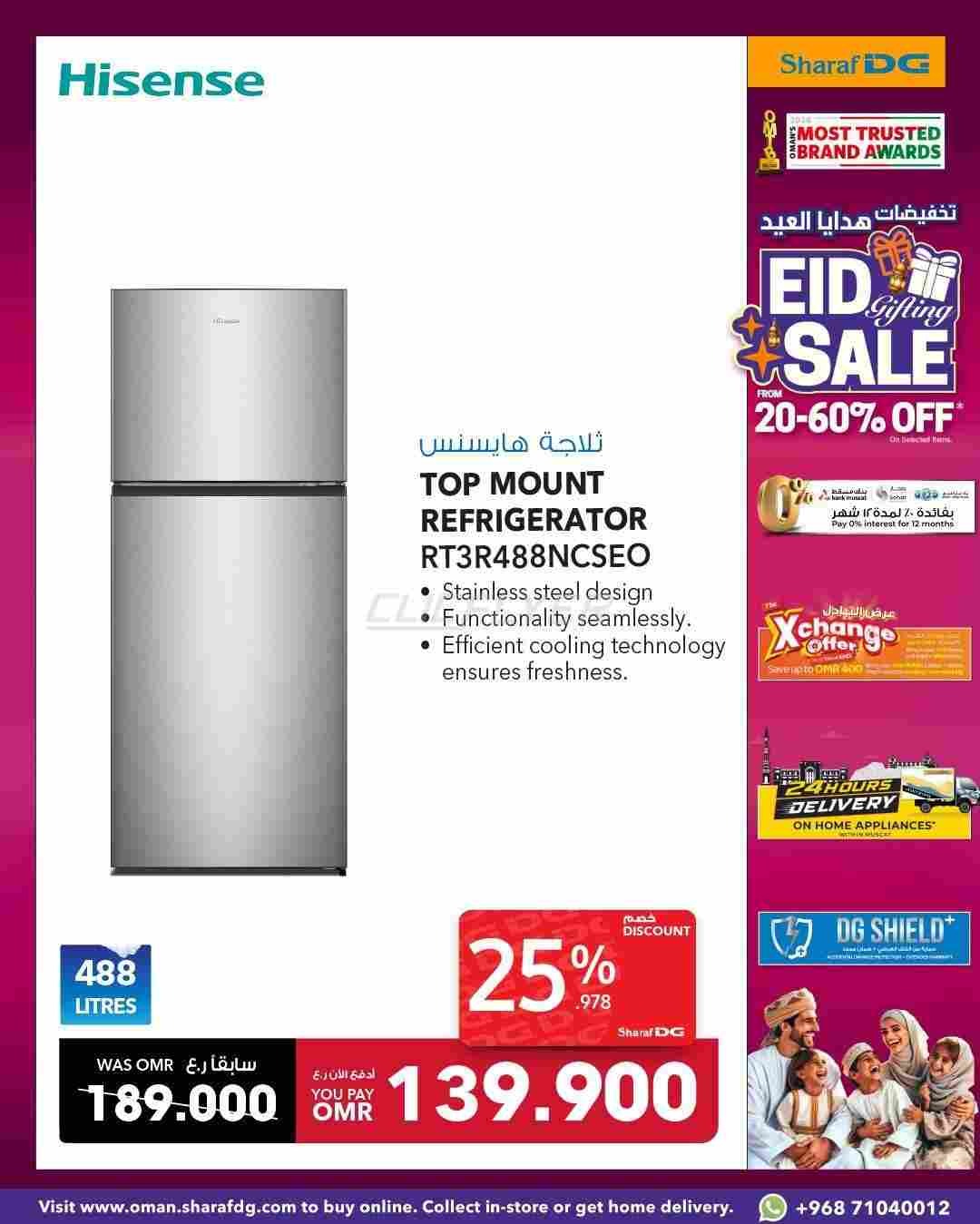 offerimage