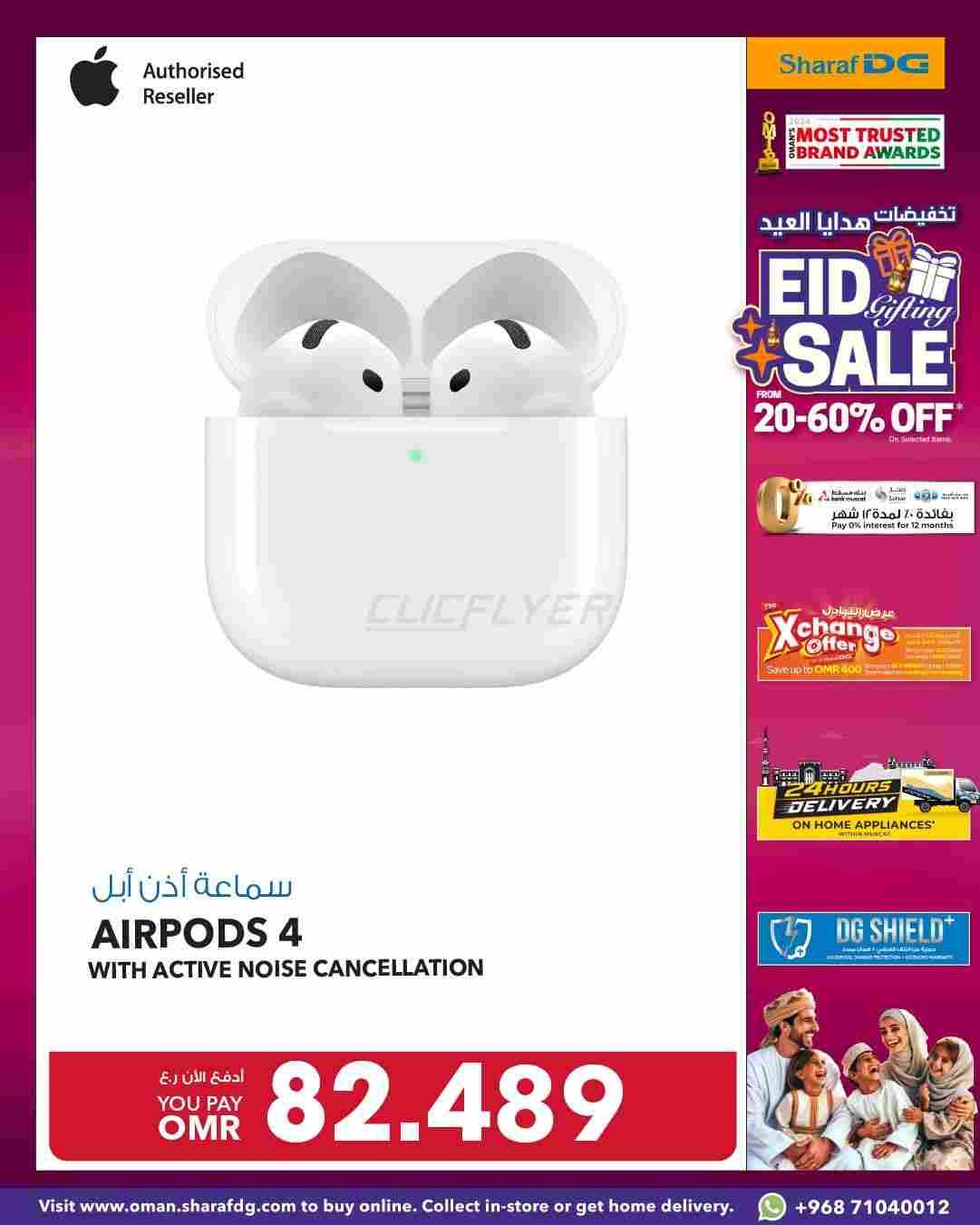 offerimage