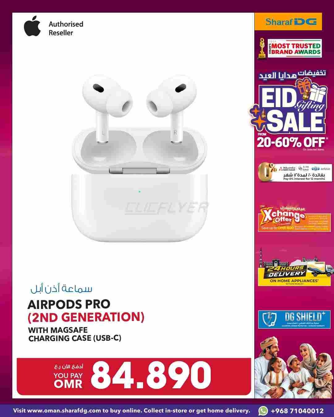 offerimage