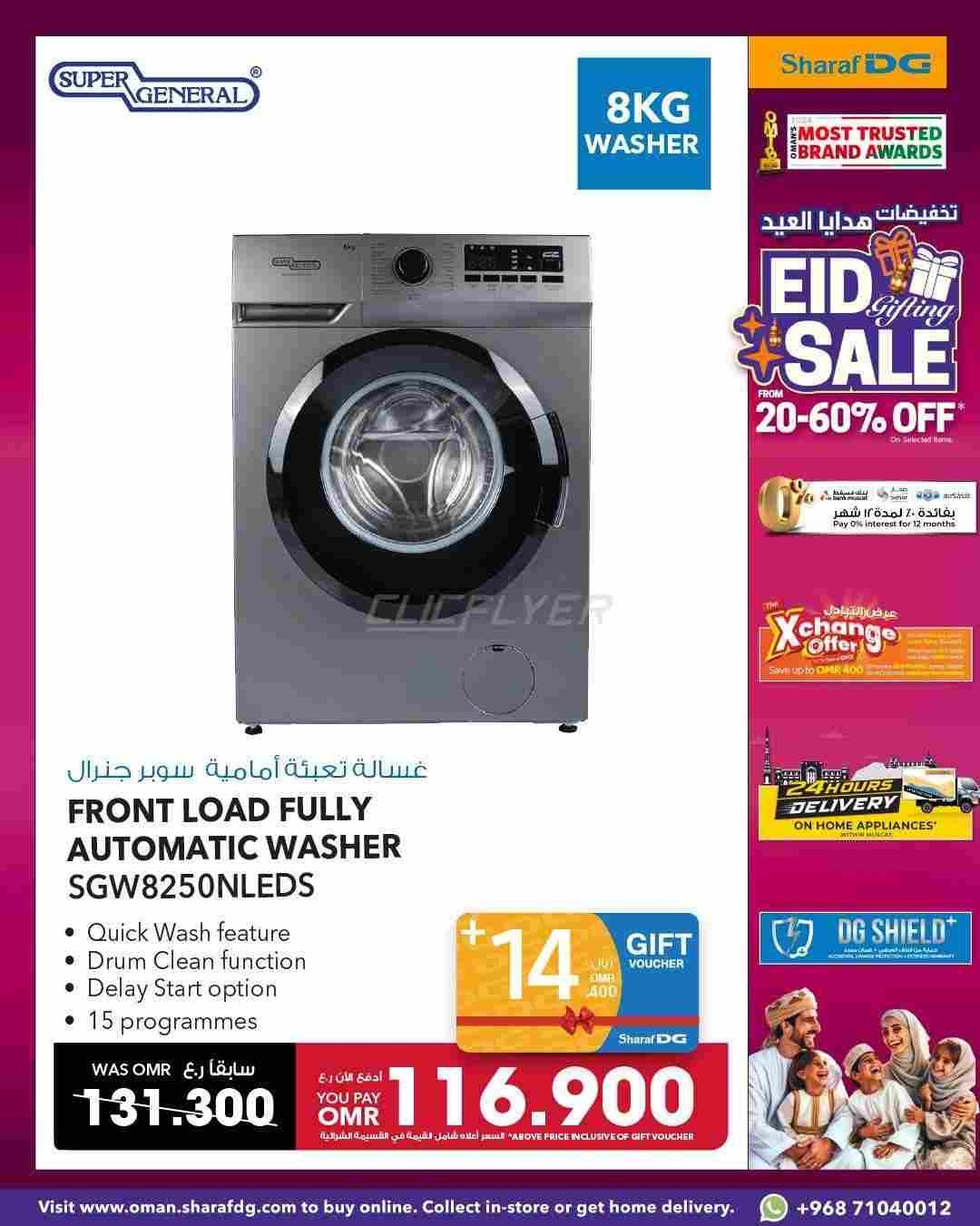 offerimage