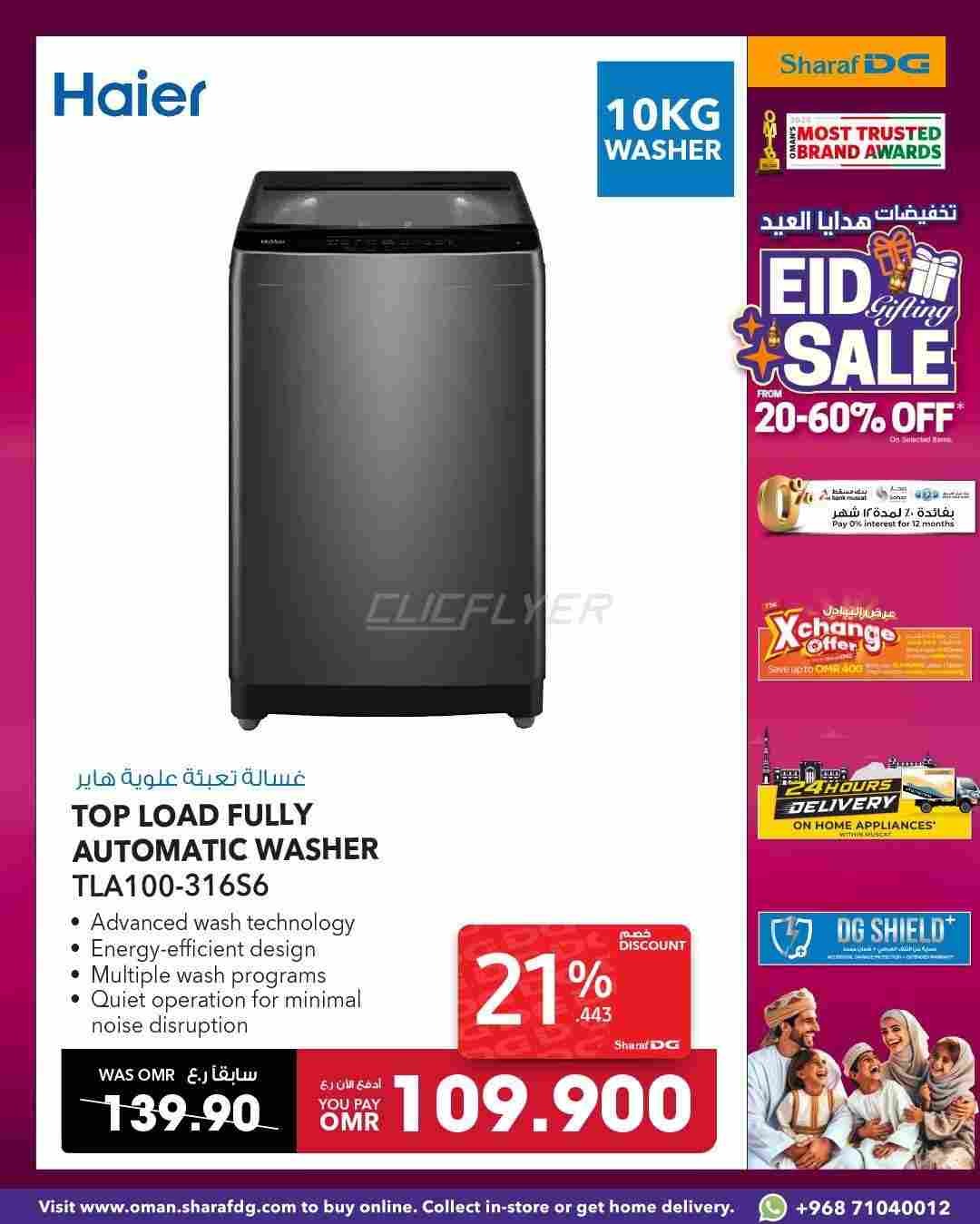 offerimage