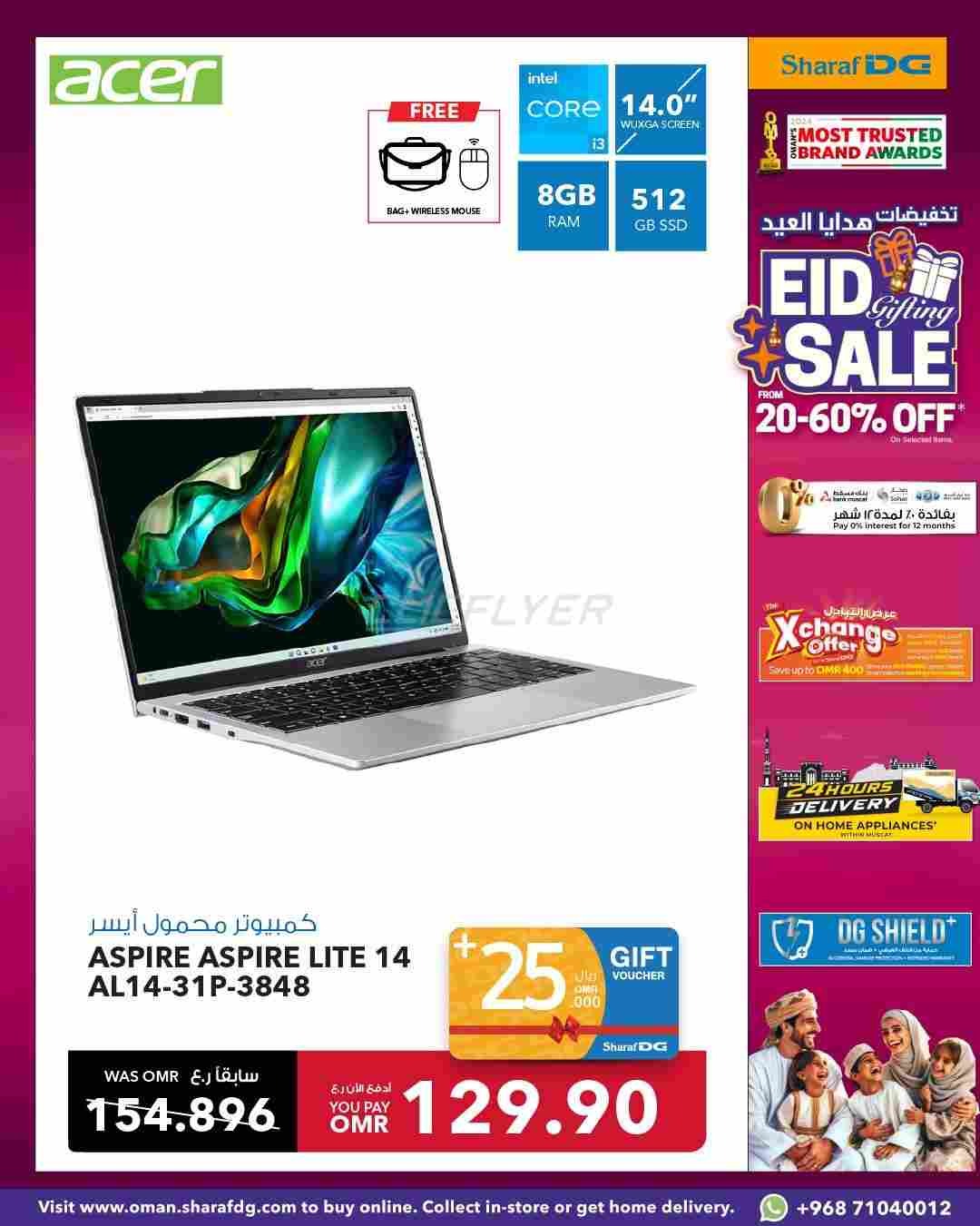 offerimage