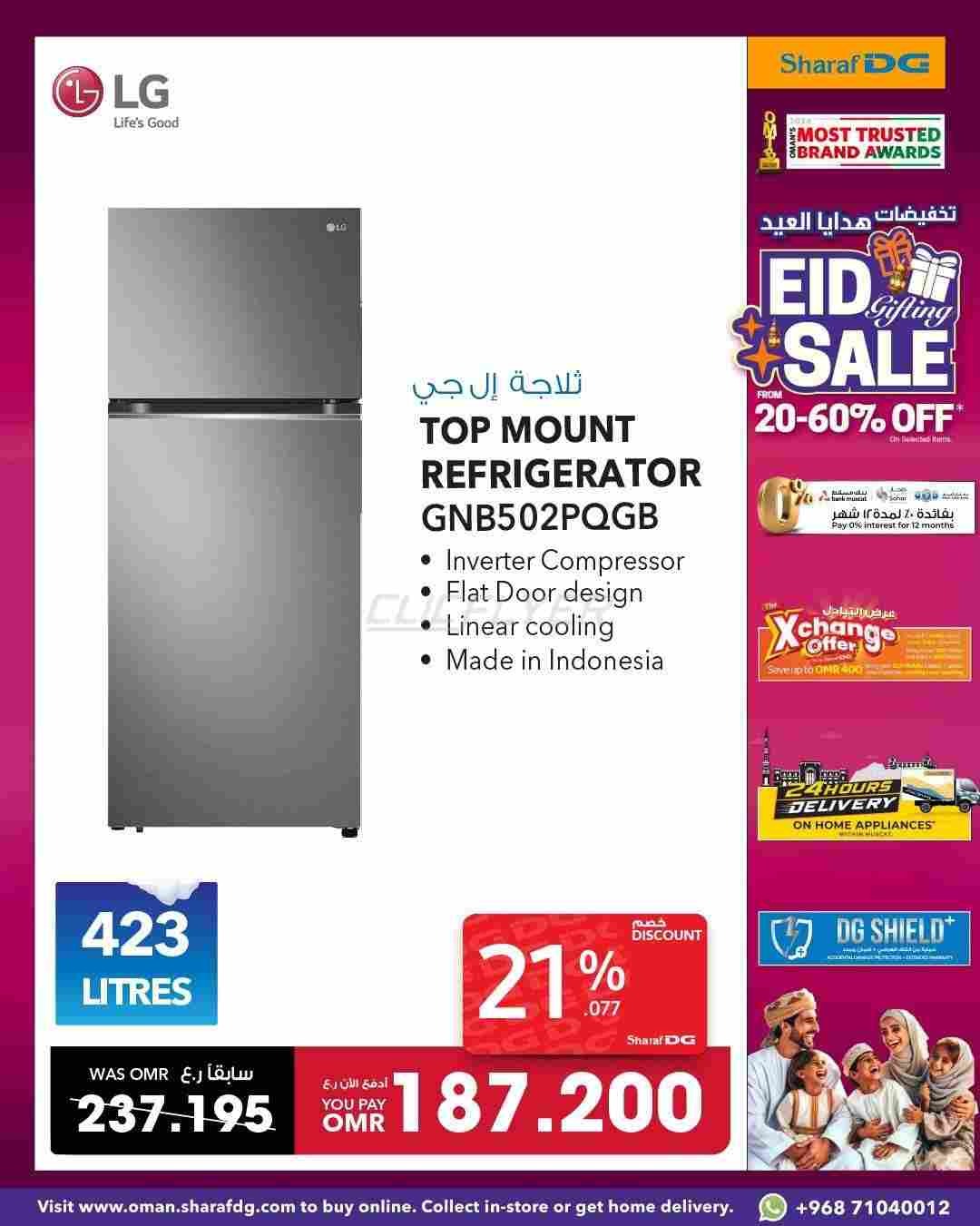 offerimage