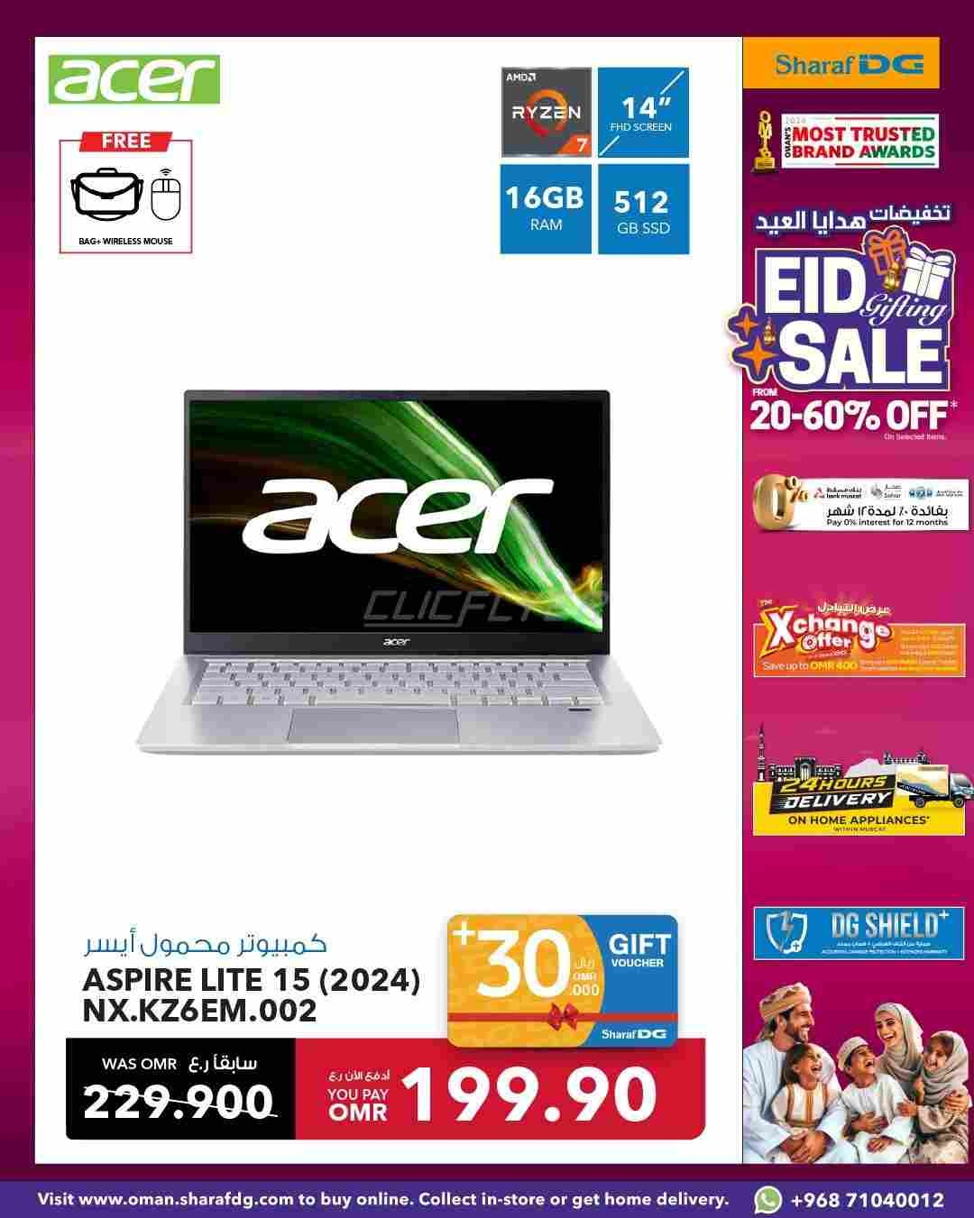 offerimage