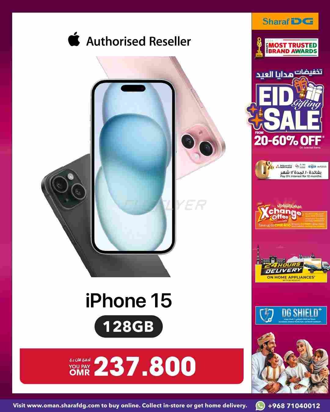 offerimage
