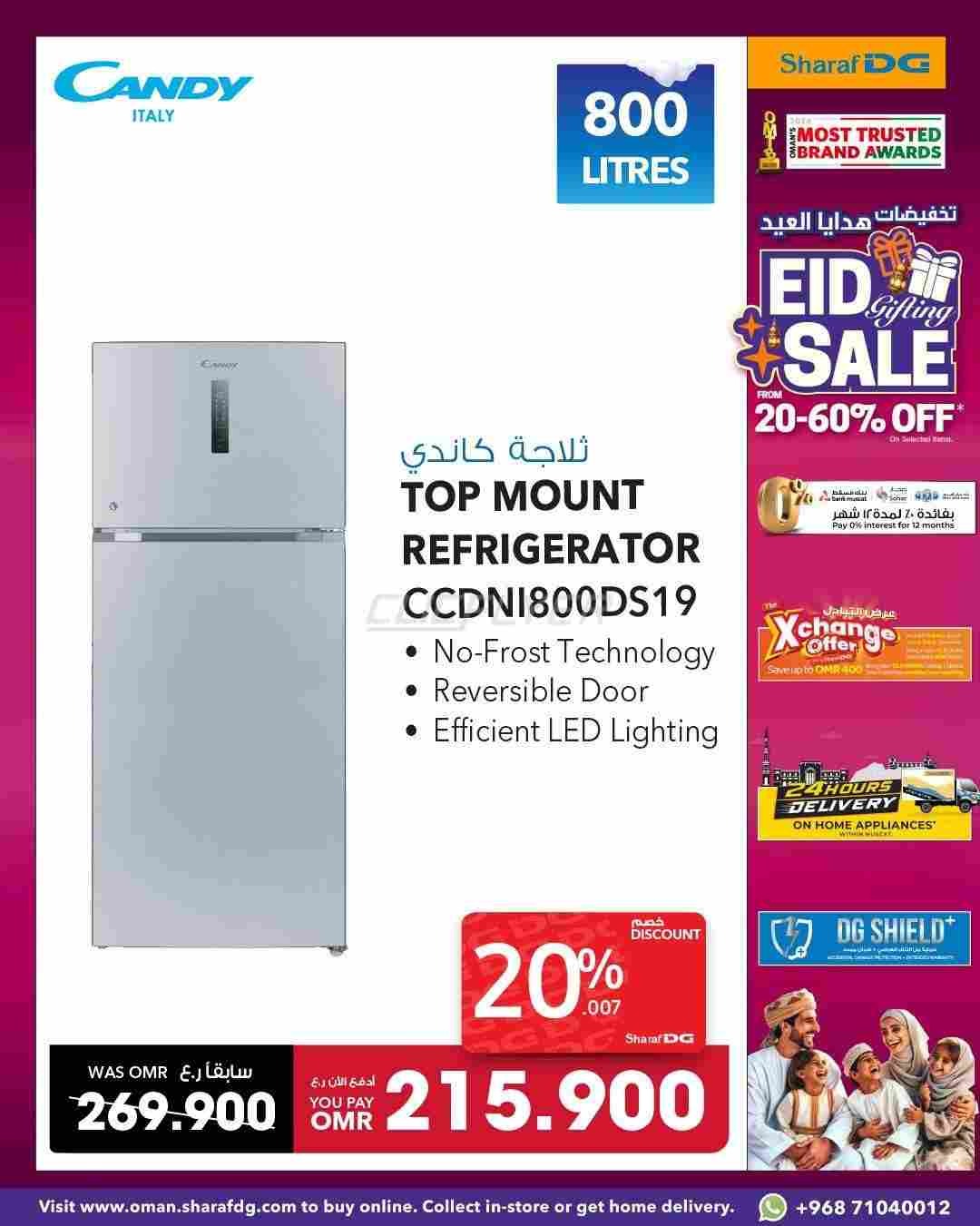 offerimage
