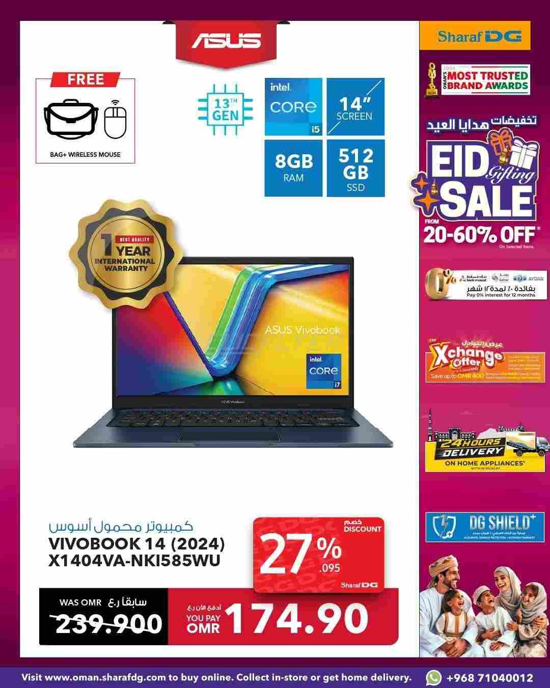 offerimage