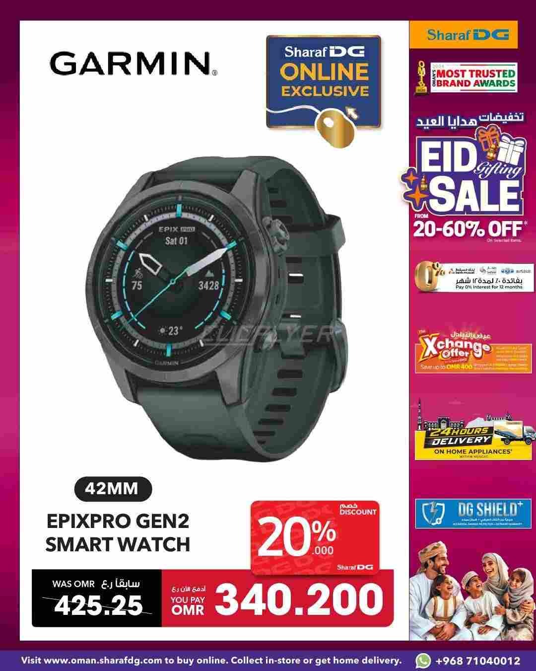 offerimage