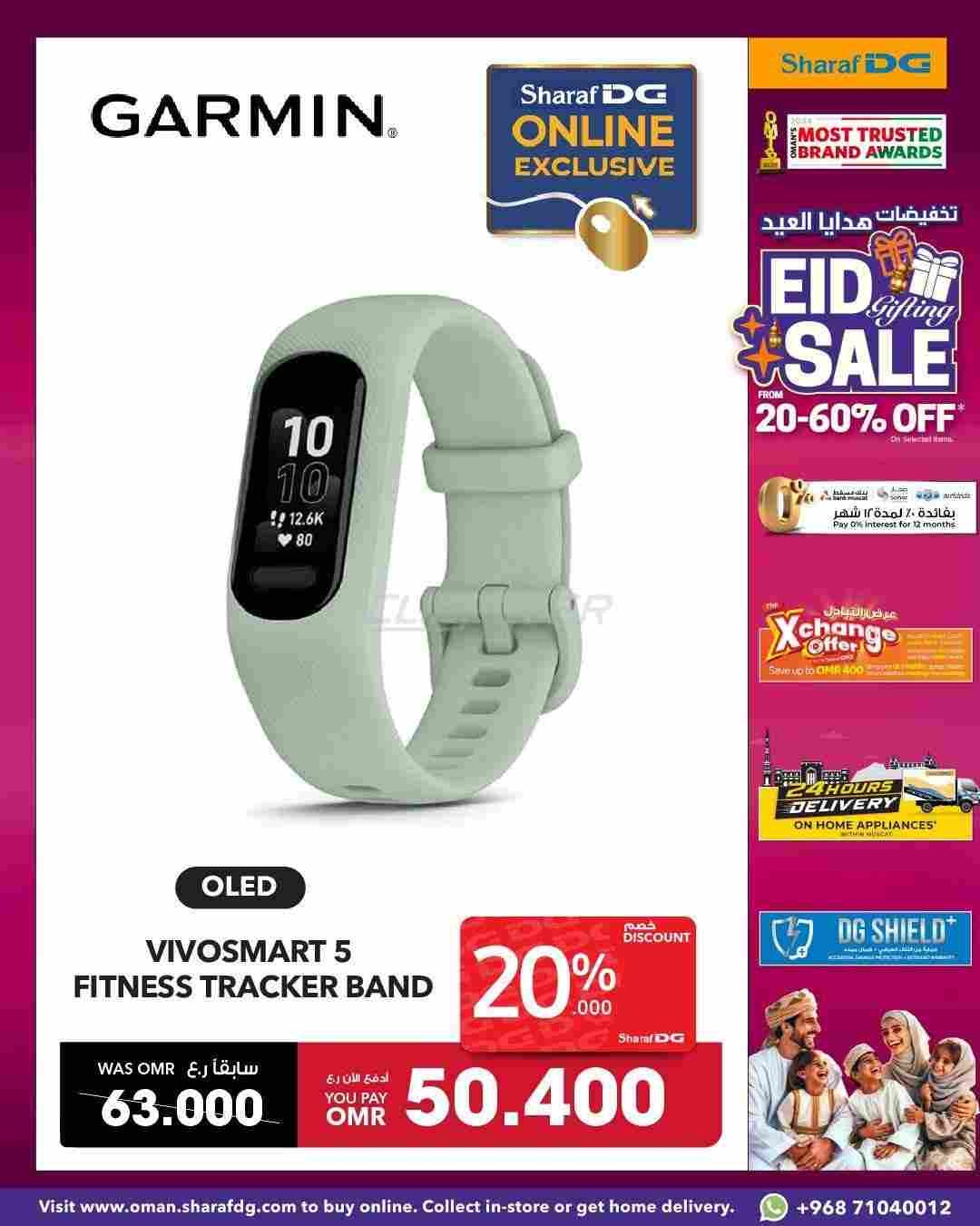 offerimage