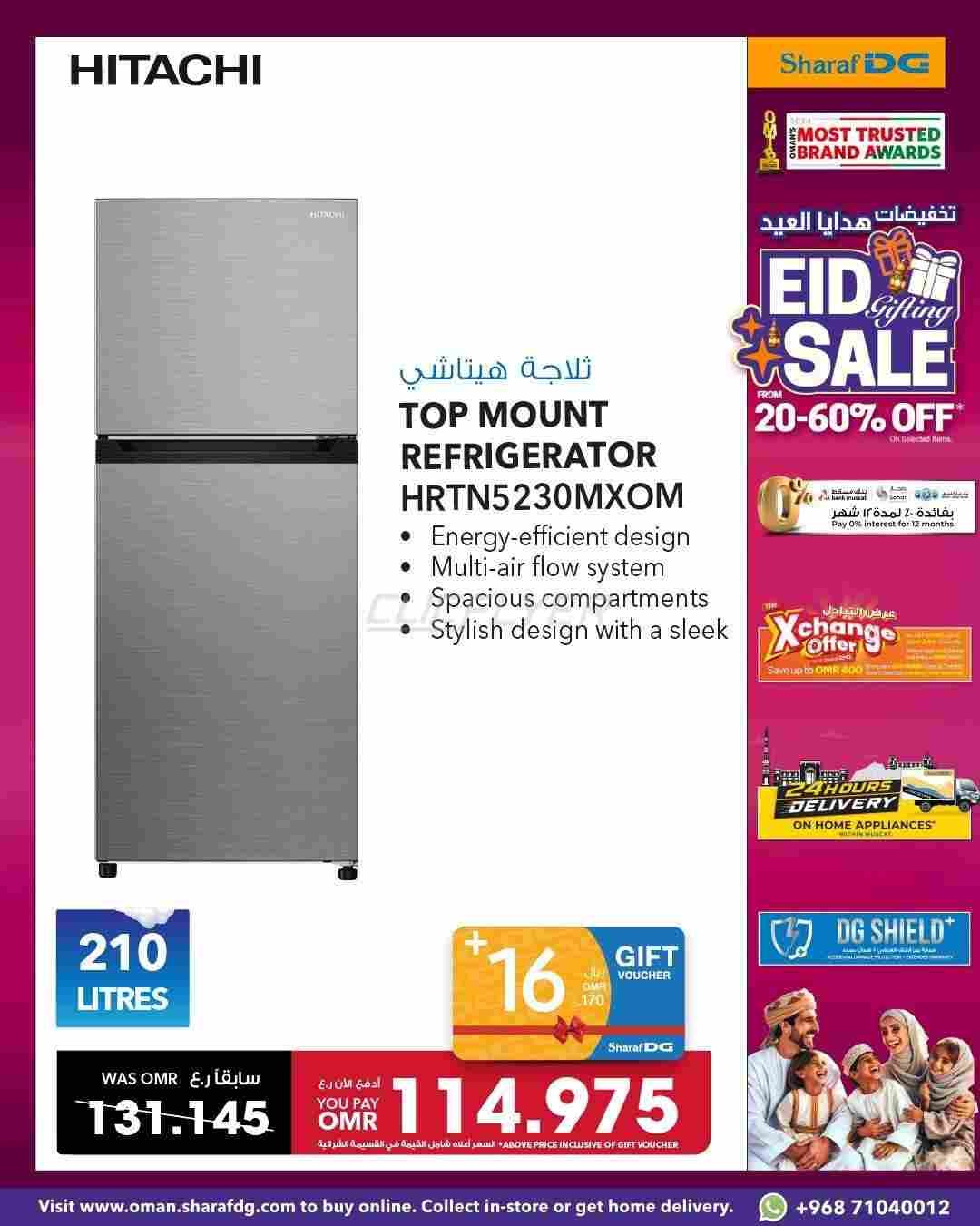 offerimage