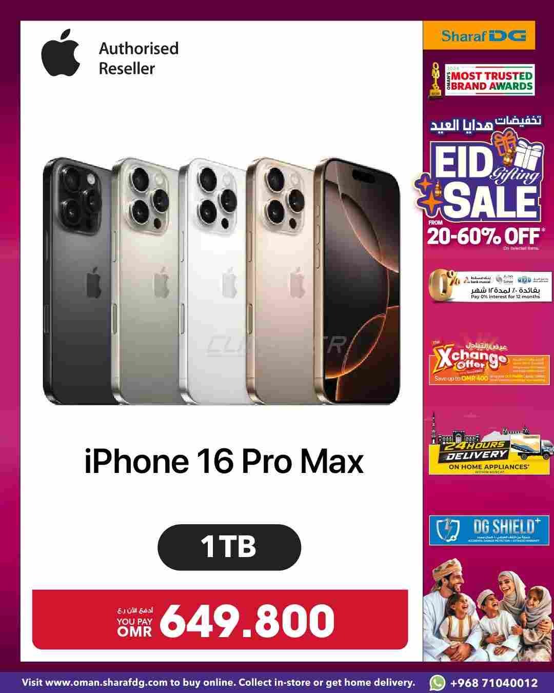 offerimage