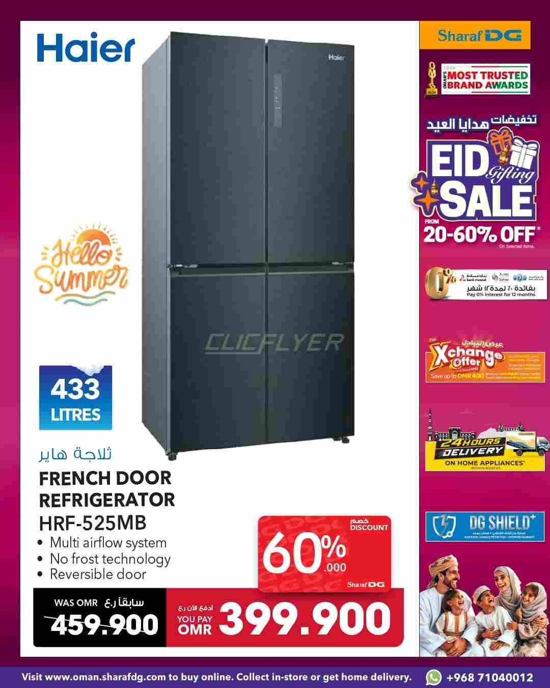 offerimage