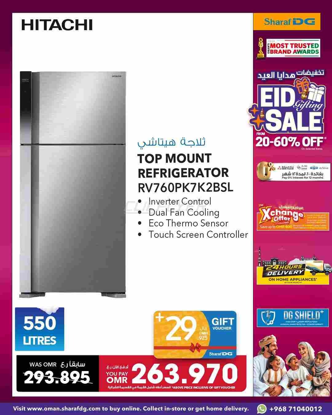 offerimage